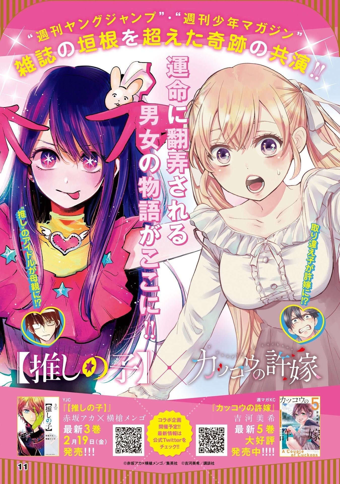 Chapter  33 Image(5)