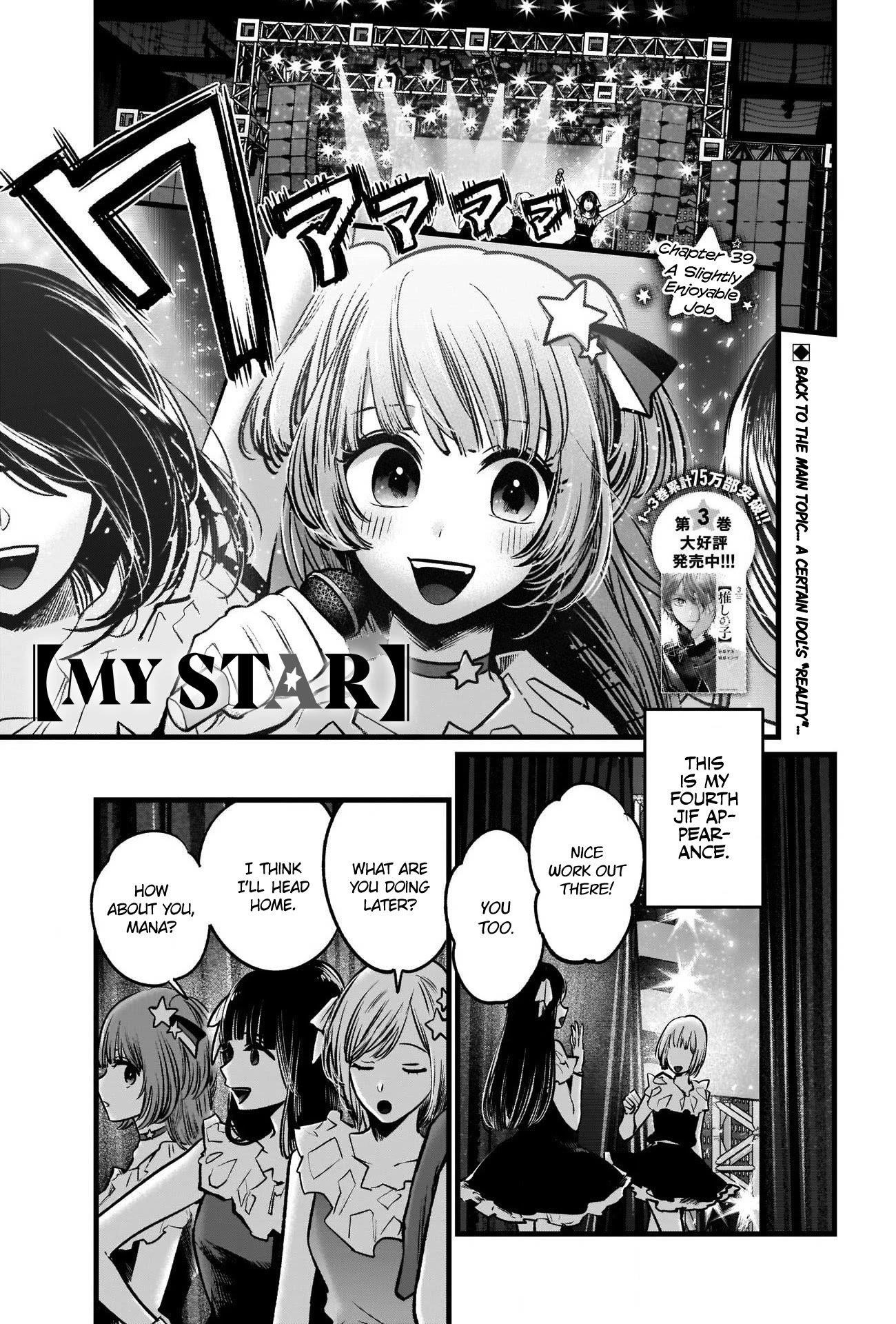 Chapter  39 Image(3)