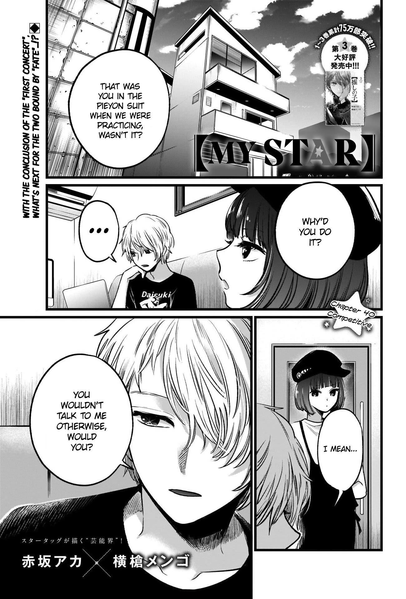 Chapter  40 Image(3)
