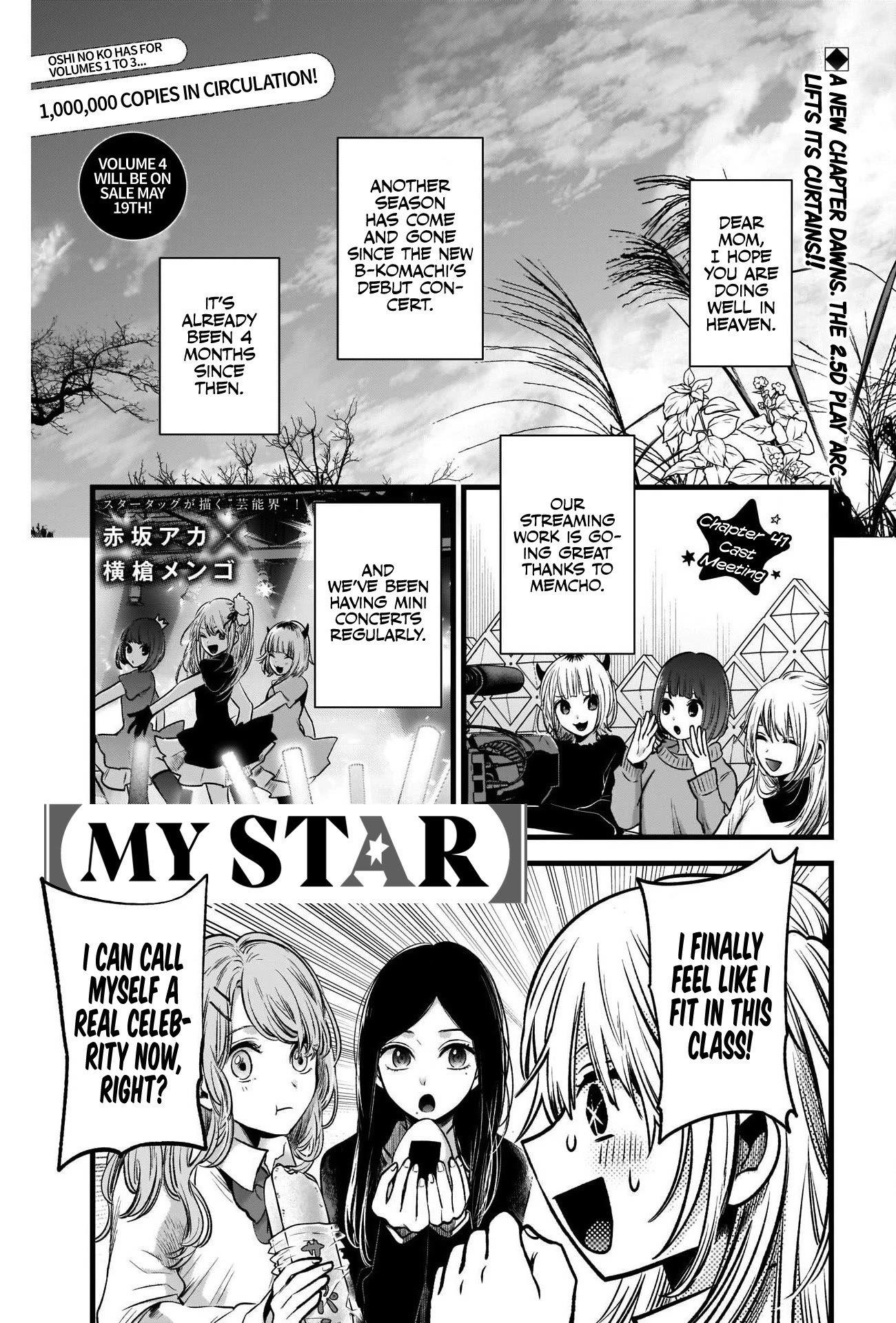 Chapter  41 Image(5)