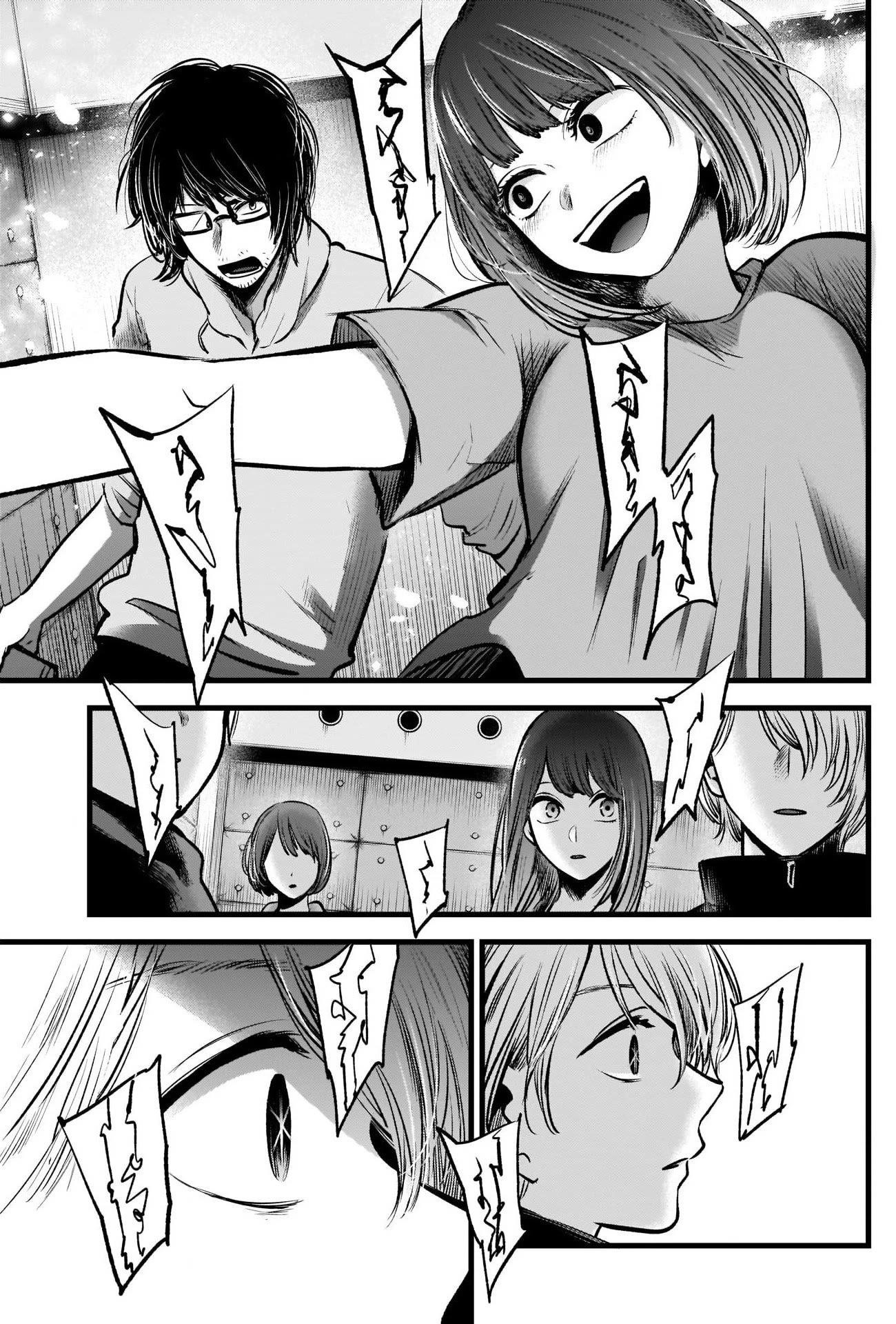 Chapter  42 Image(32)