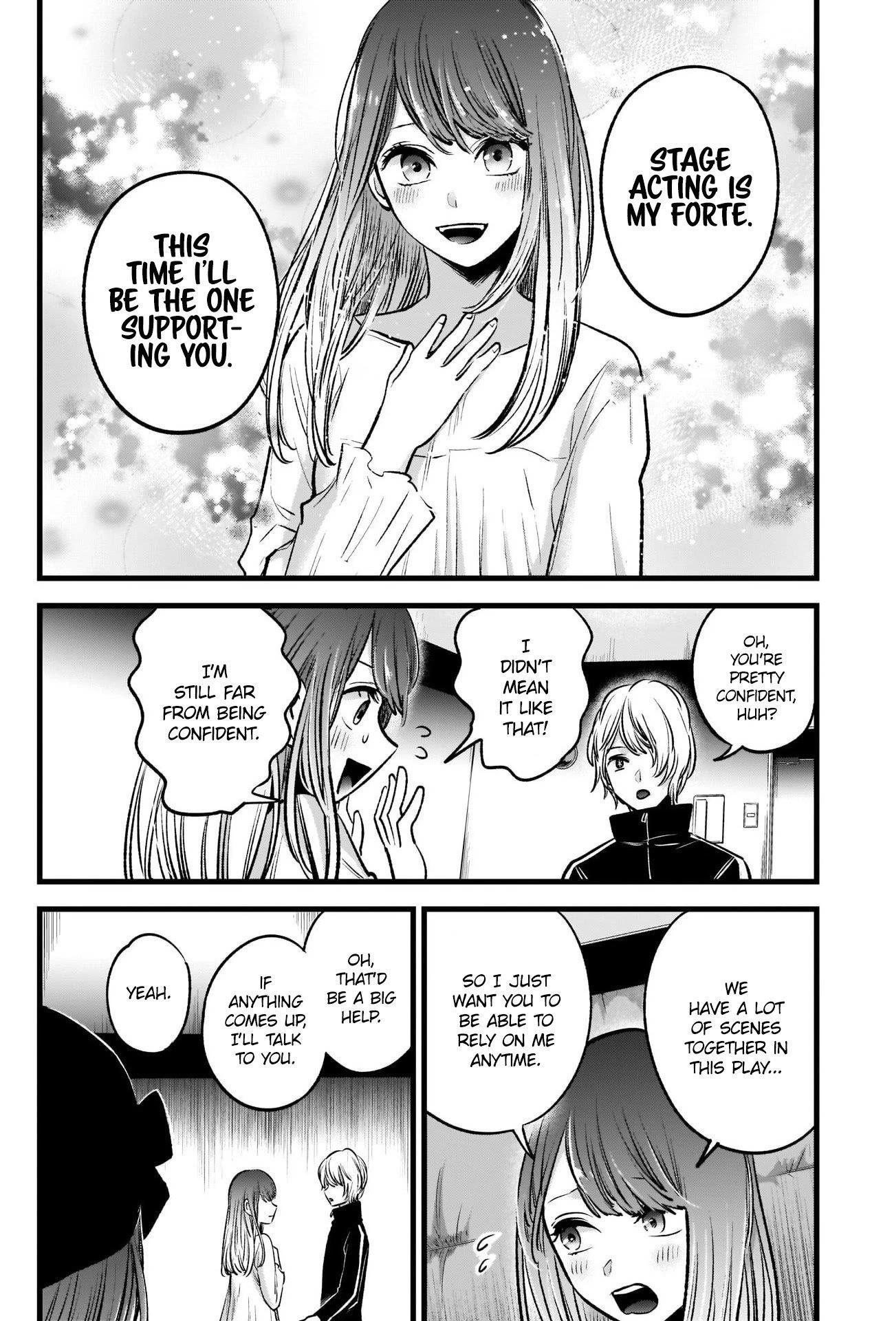 Chapter  42 Image(7)