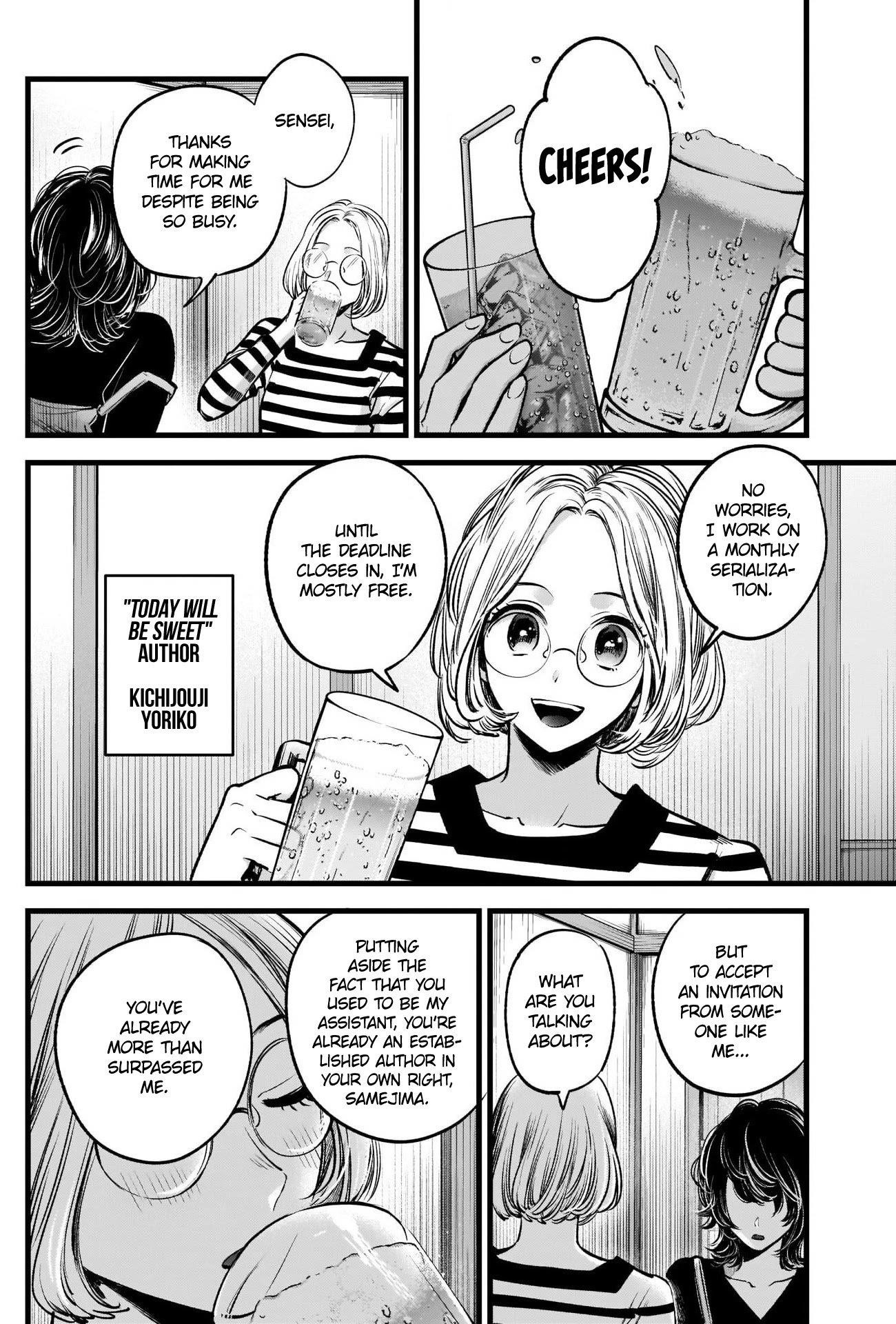 Chapter  43 Image(32)