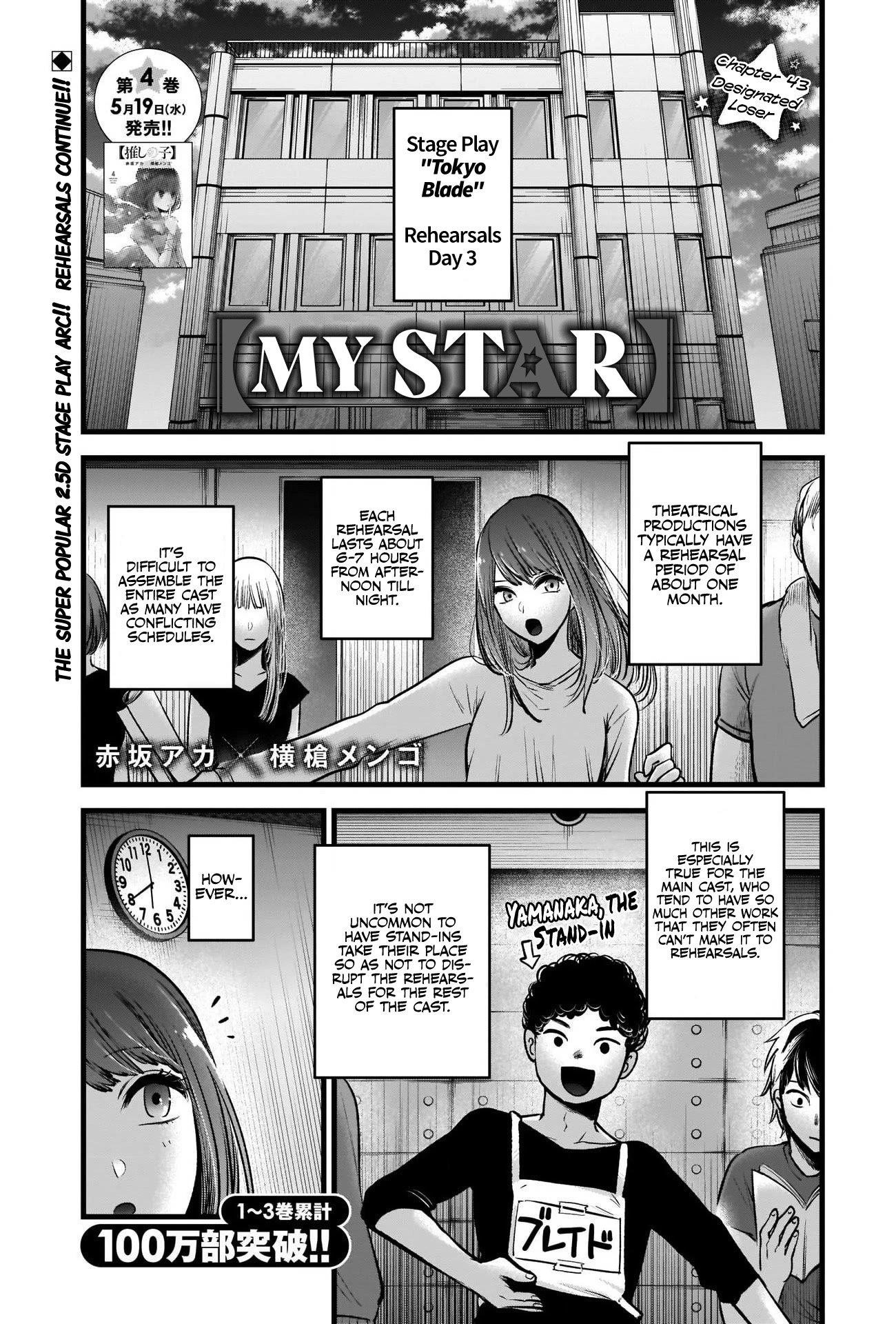 Chapter  43 Image(3)