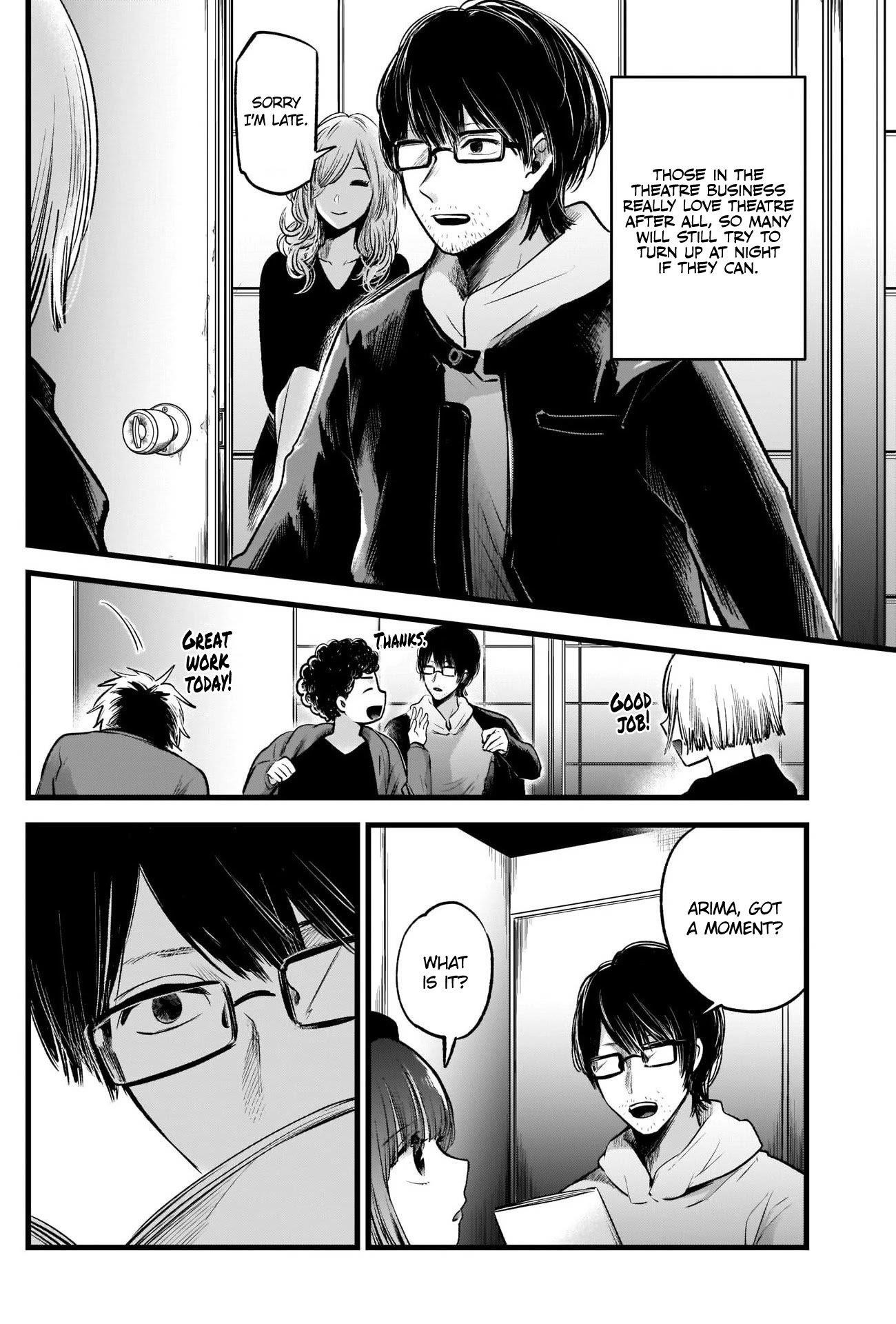 Chapter  43 Image(5)