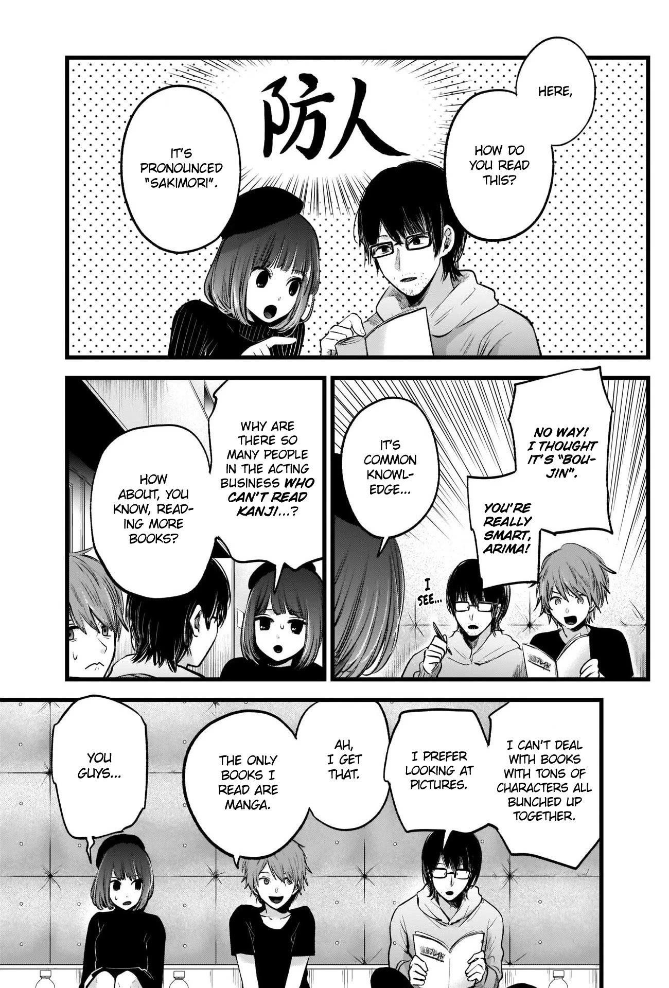Chapter  43 Image(7)