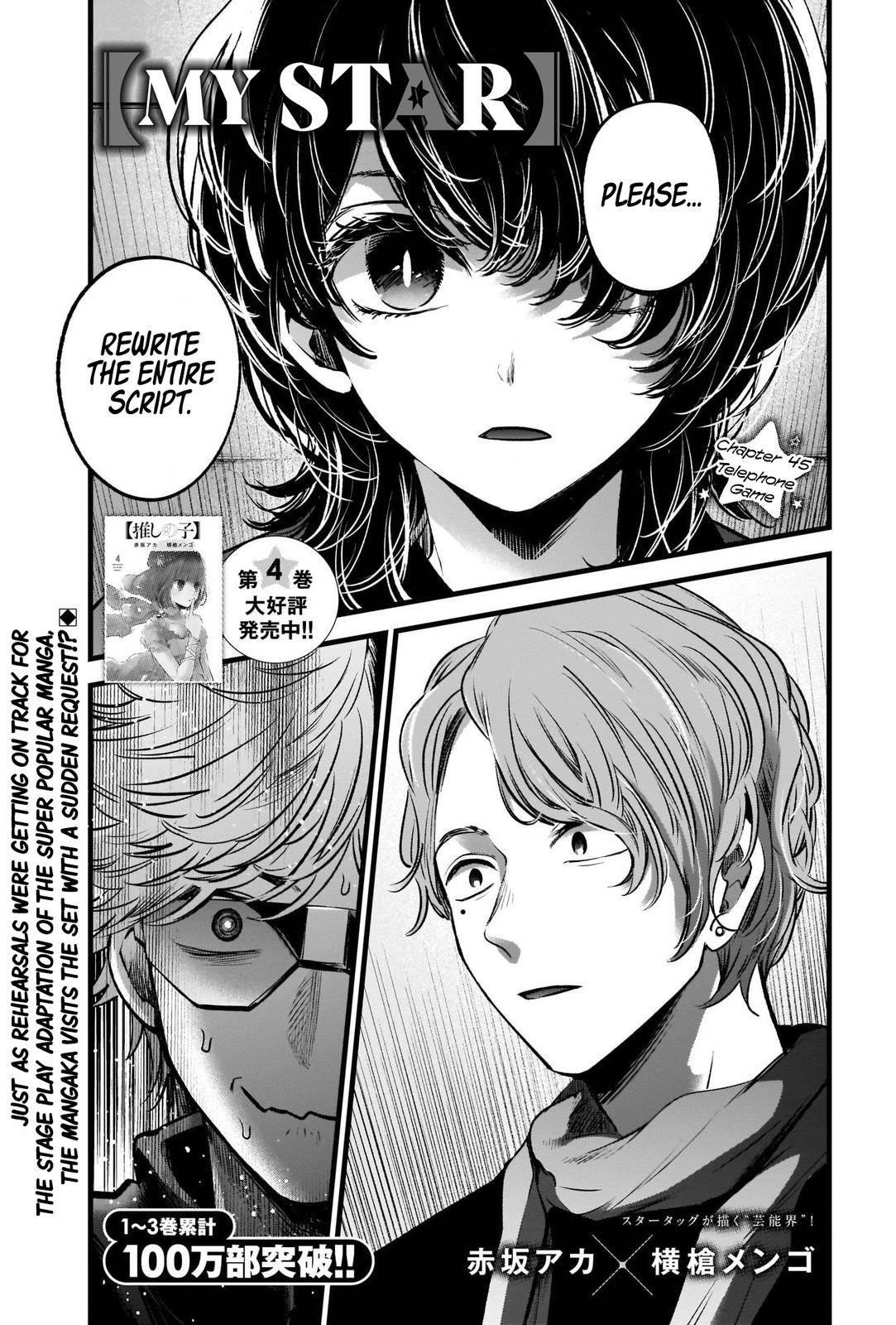 Chapter  45 Image(5)