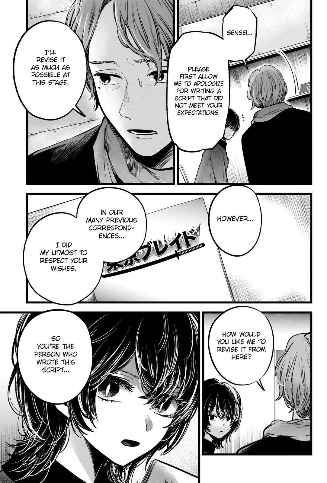 Chapter  45 Image(9)