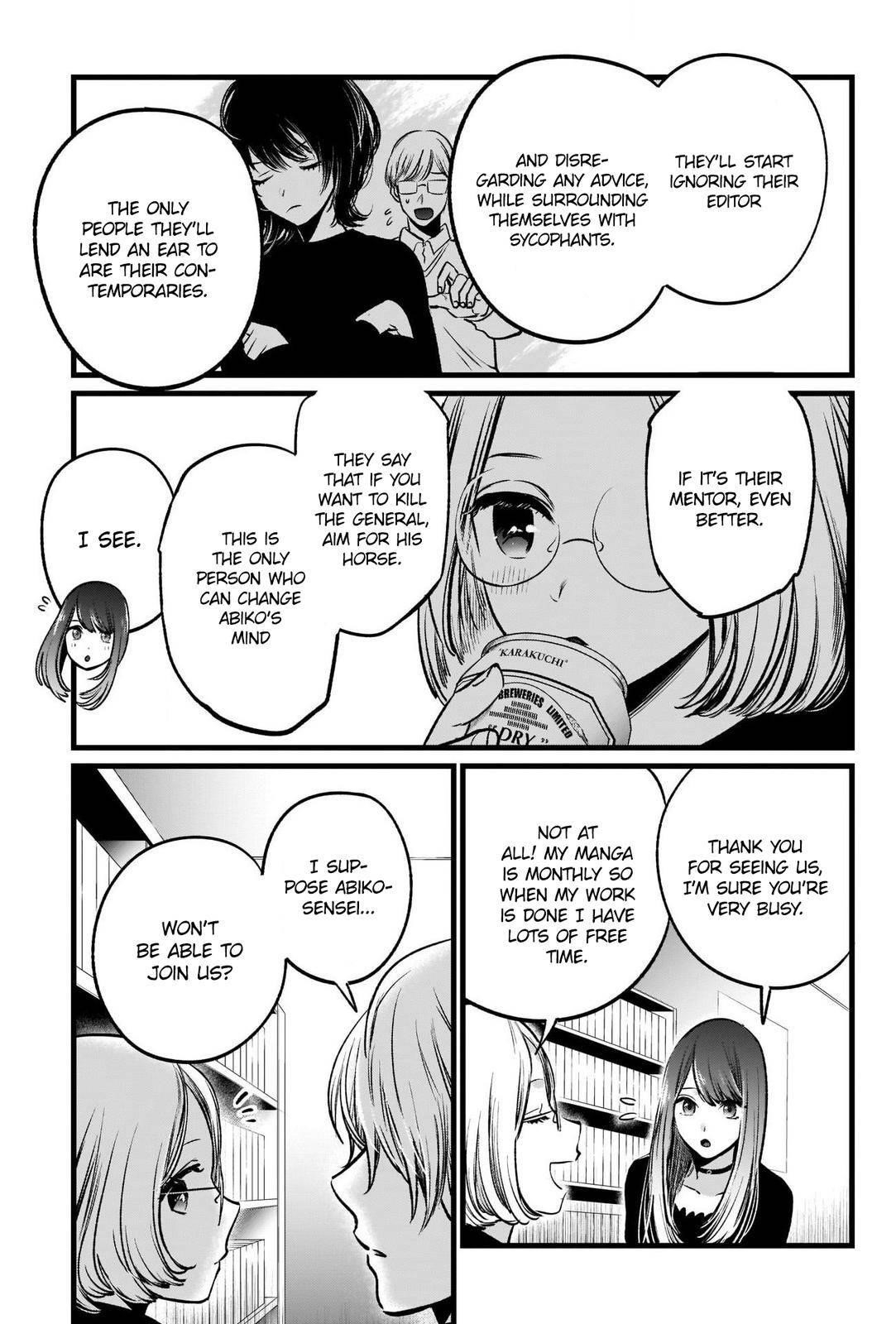 Chapter  47 Image(15)