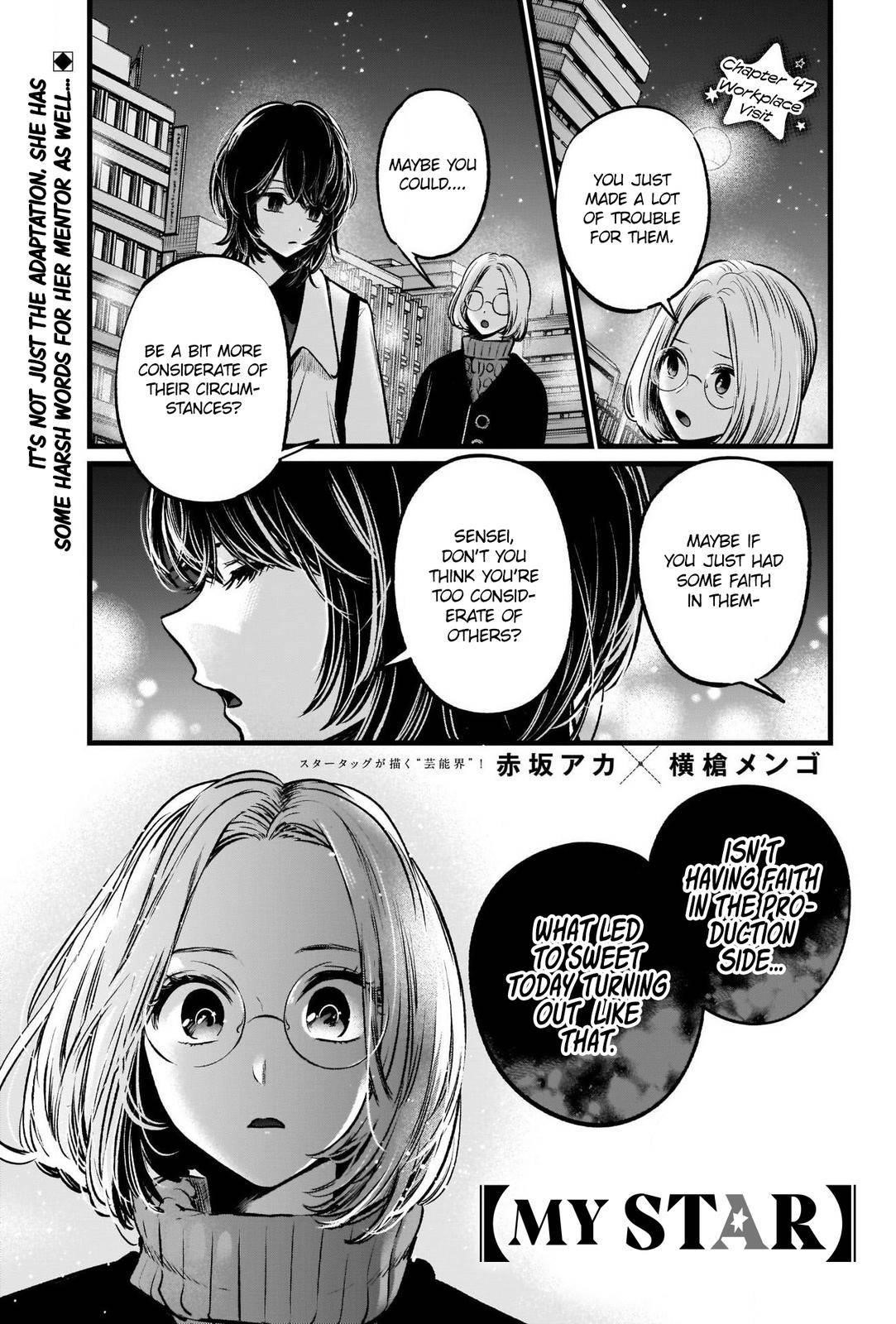 Chapter  47 Image(3)
