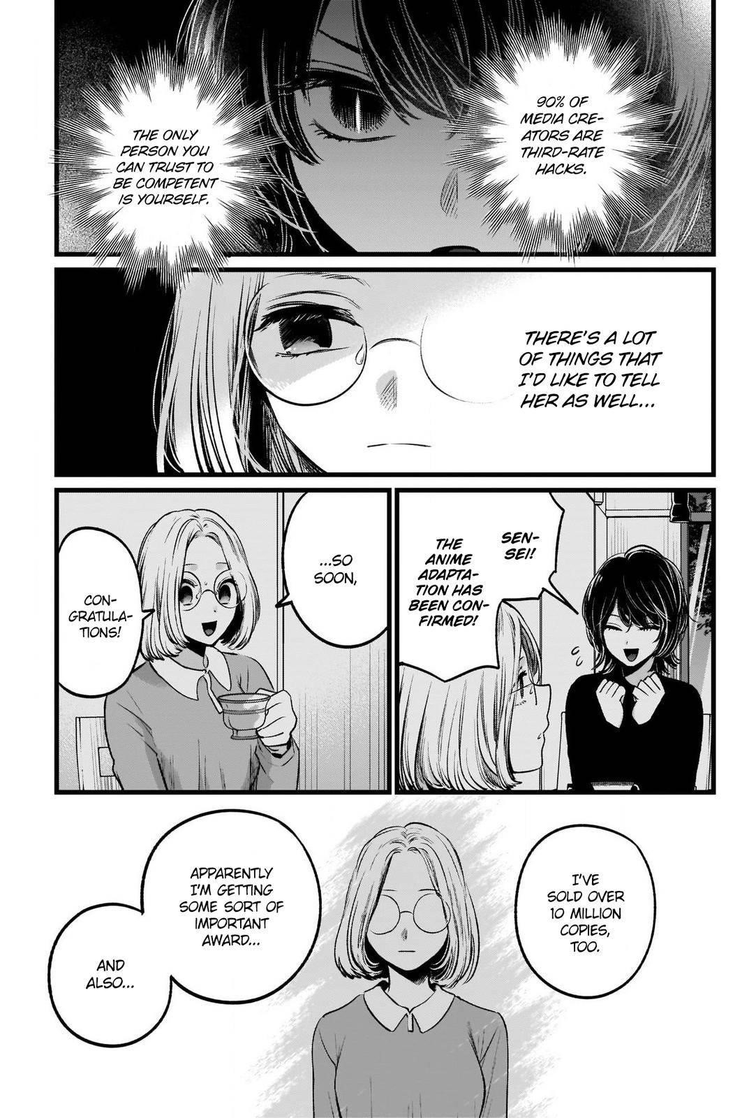 Chapter  47 Image(31)