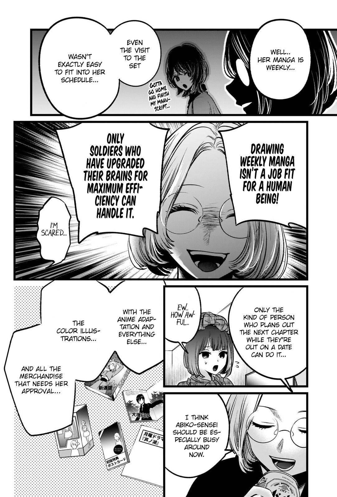 Chapter  47 Image(17)