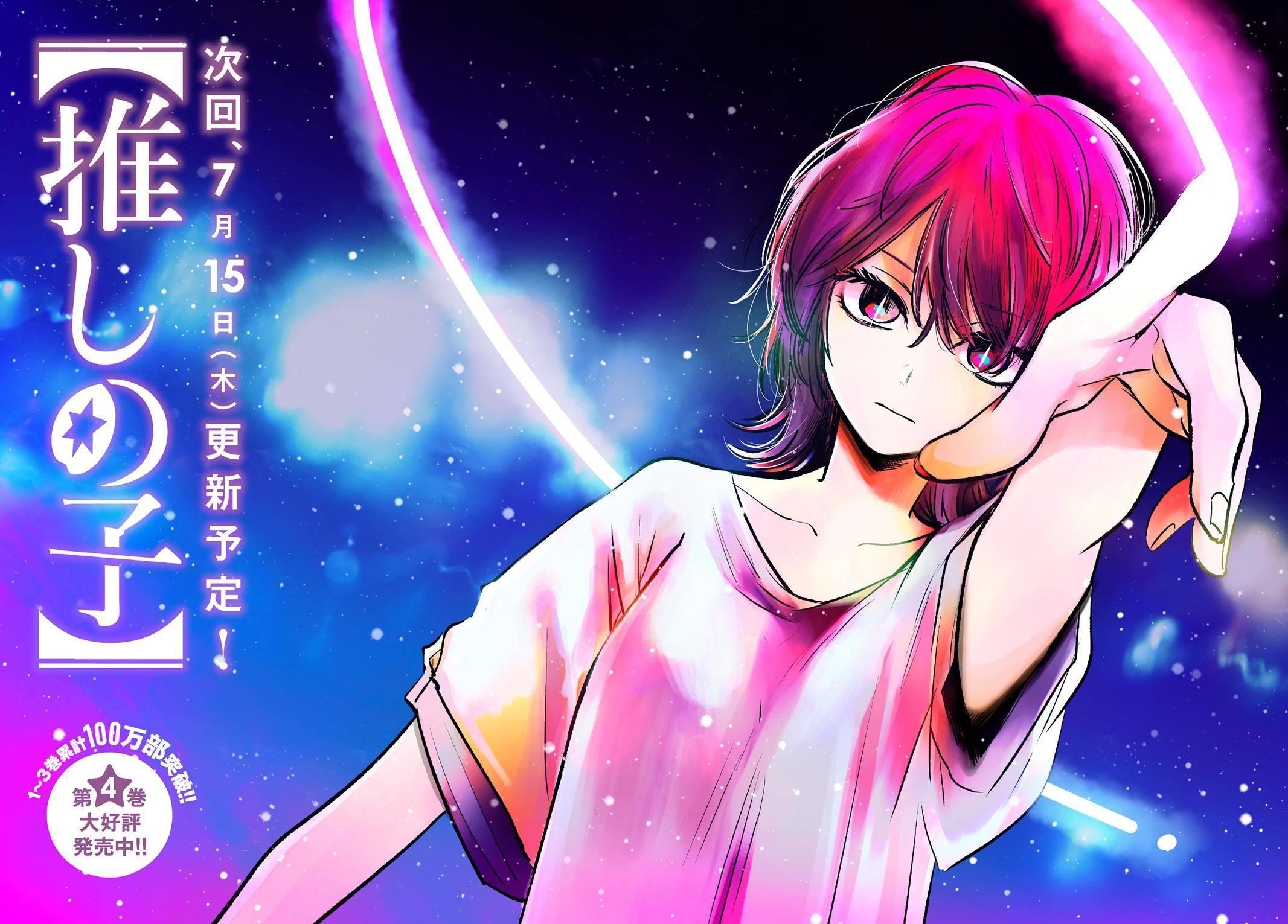 Chapter  49 Image(3)