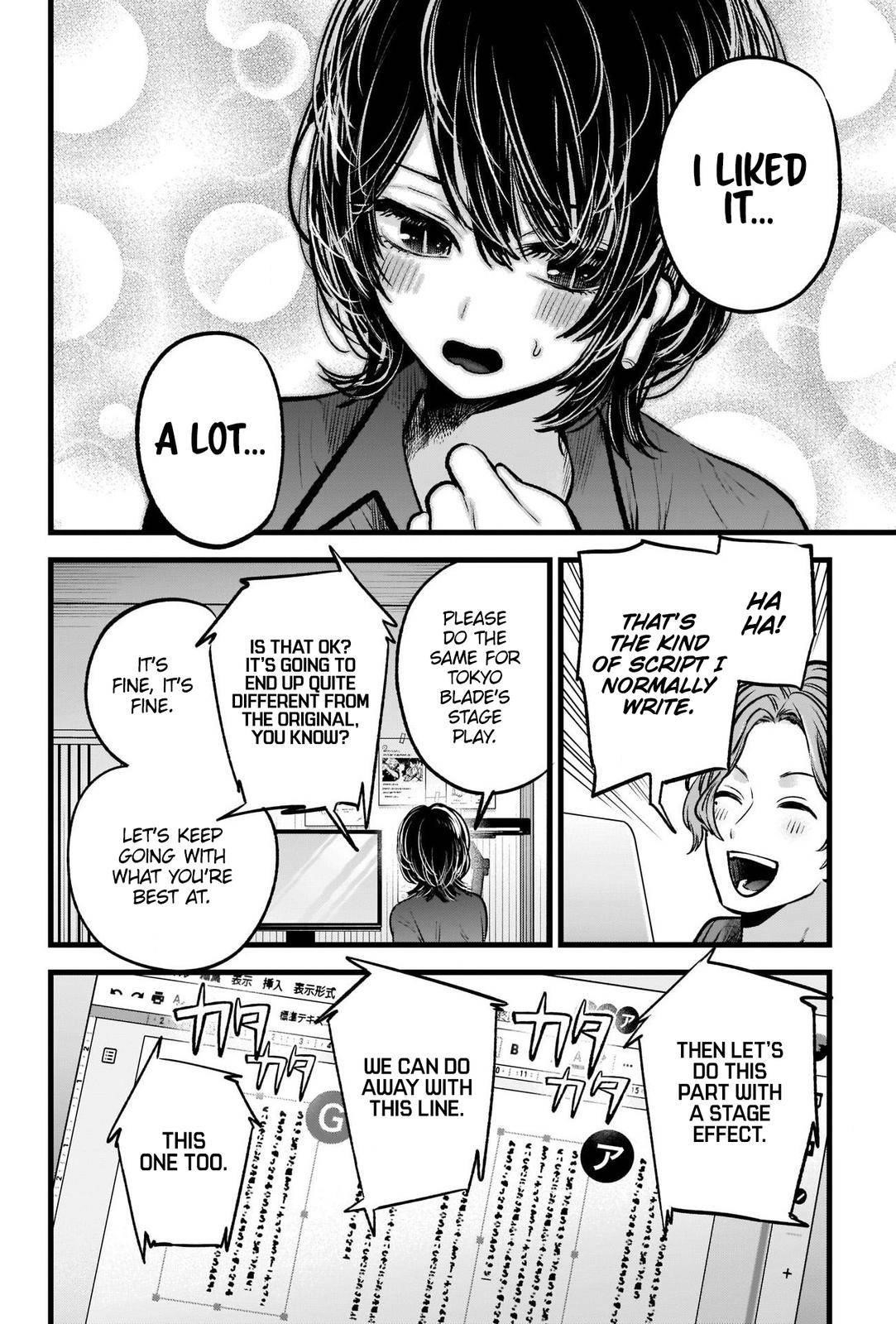 Chapter  49 Image(31)