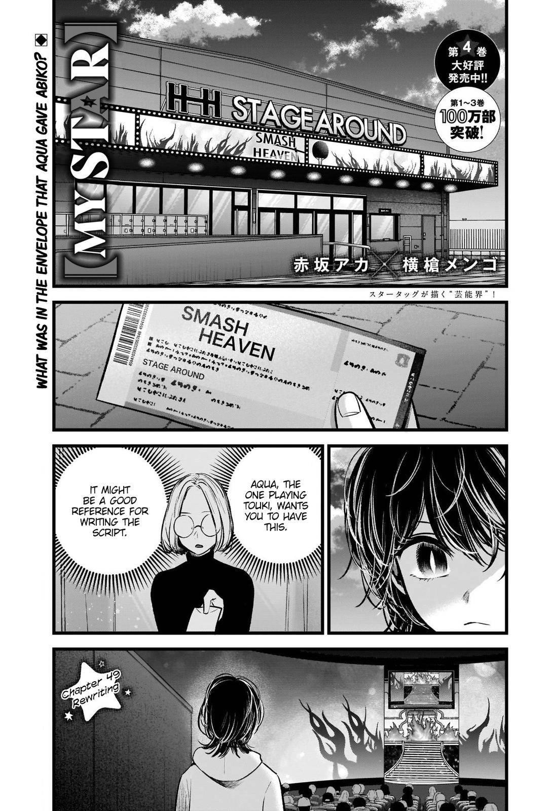 Chapter  49 Image(5)