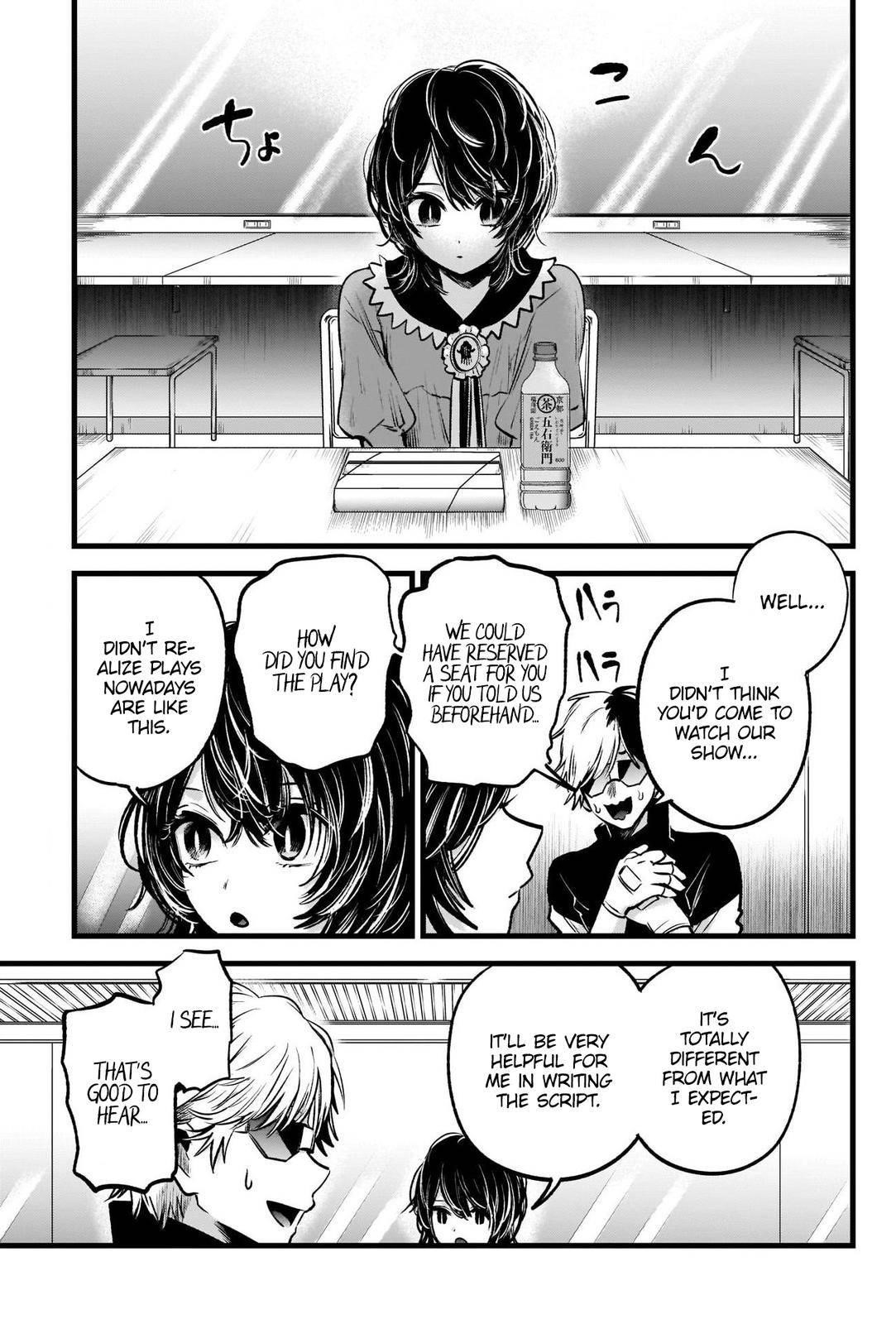 Chapter  49 Image(9)