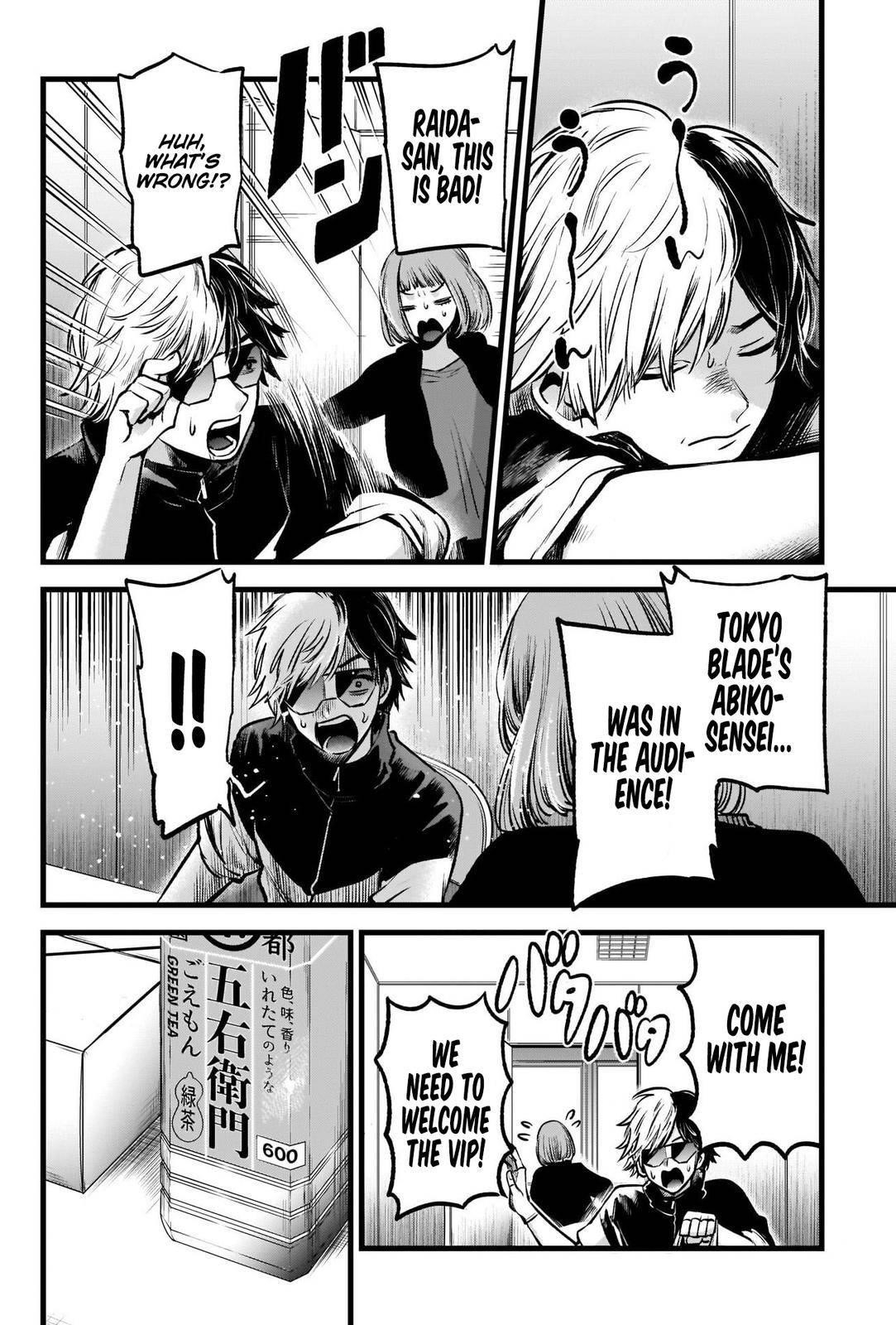 Chapter  49 Image(7)