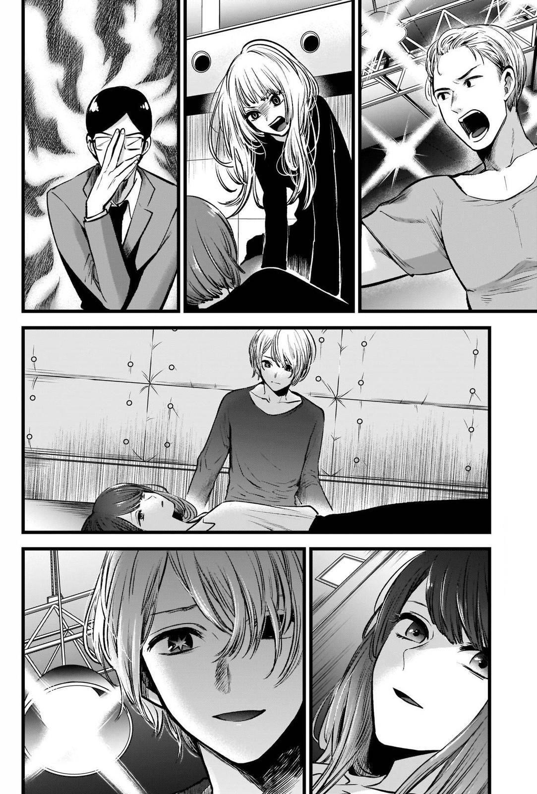 Chapter  50 Image(8)