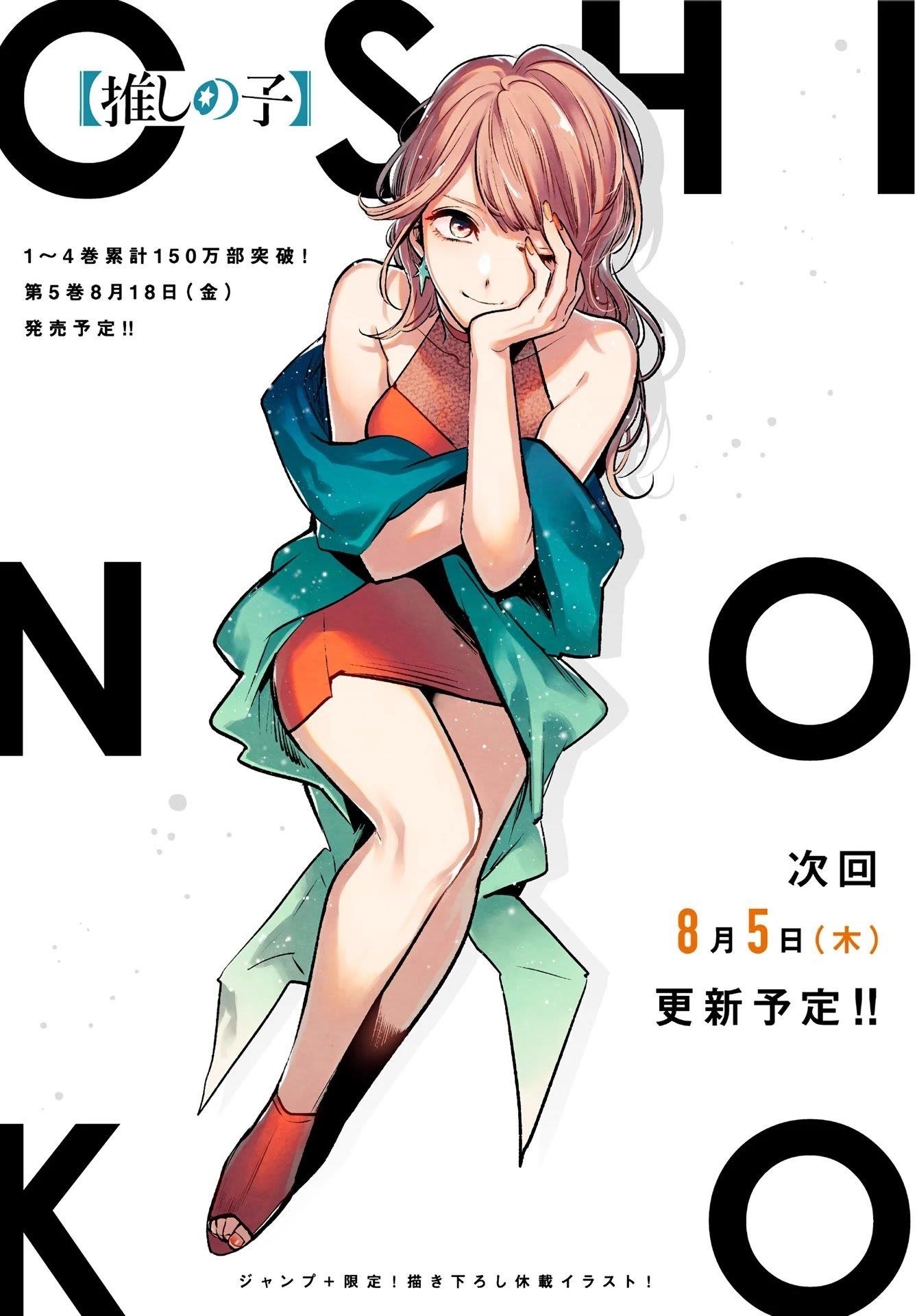 Chapter  51 Image(3)