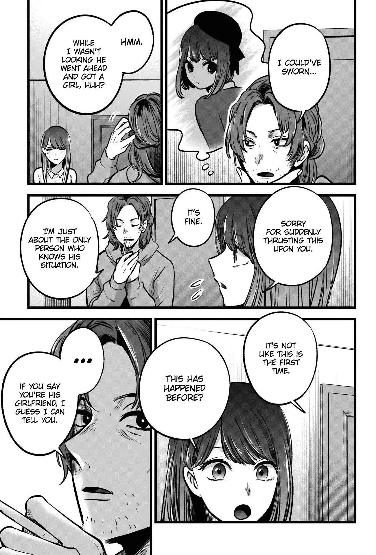 Chapter  51 Image(15)