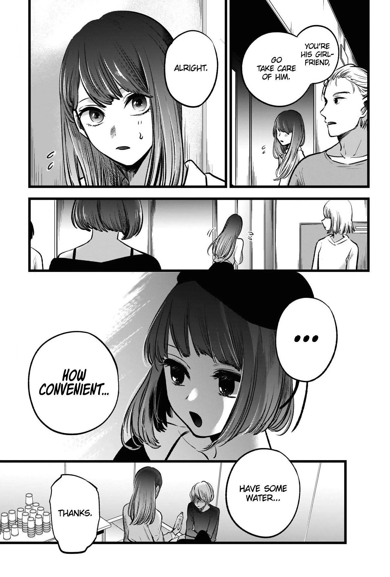 Chapter  51 Image(8)