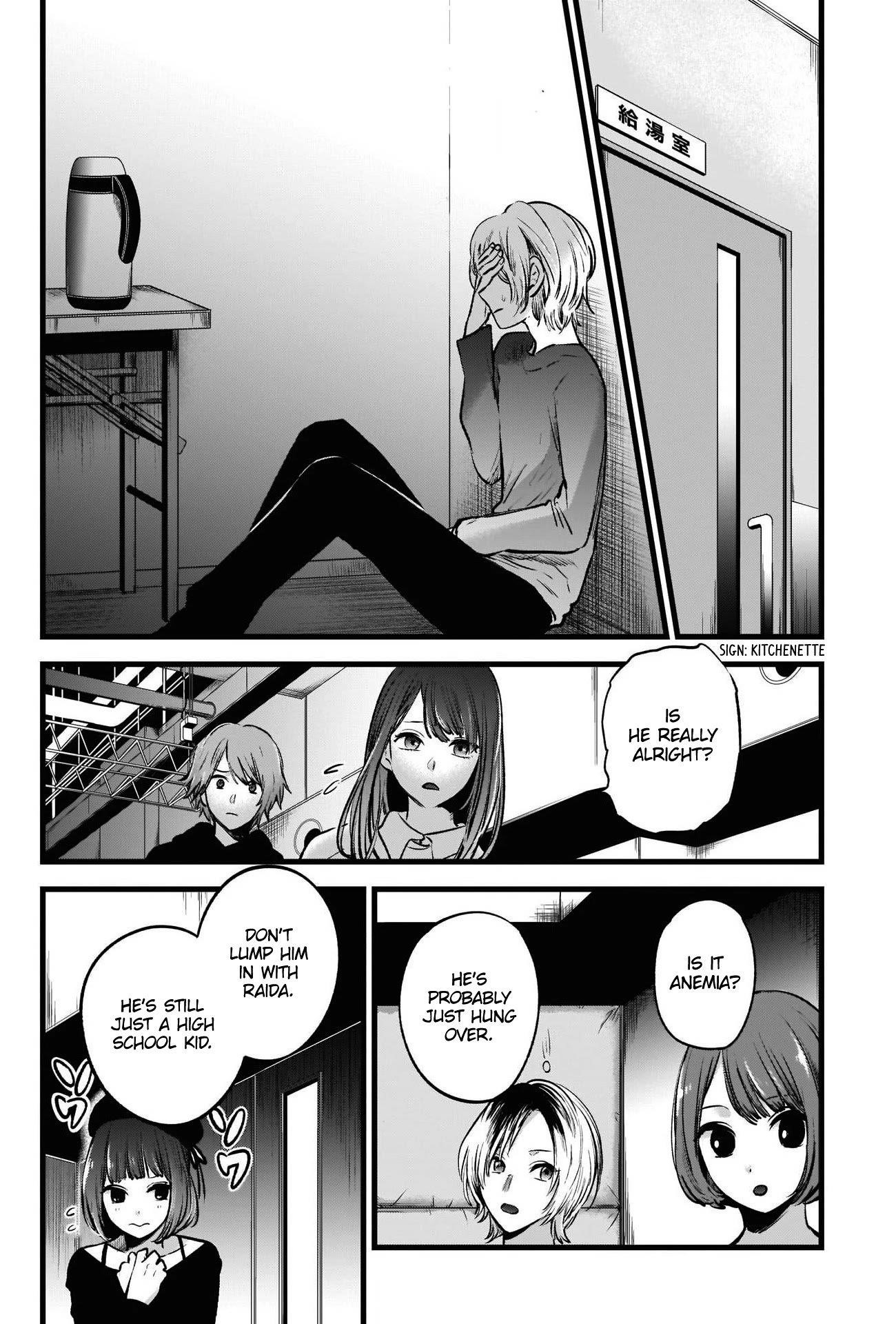 Chapter  51 Image(7)