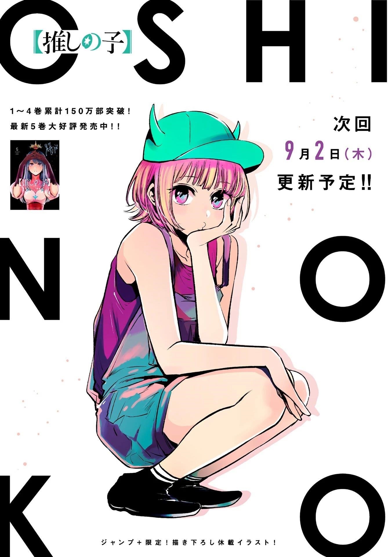 Chapter  53 Image(3)