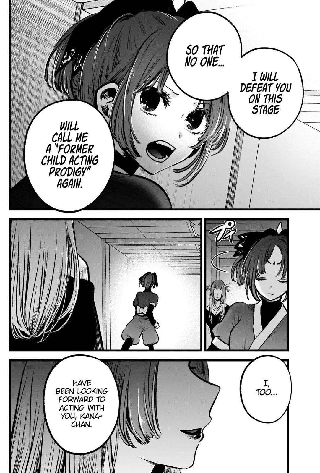 Chapter  55 Image(25)