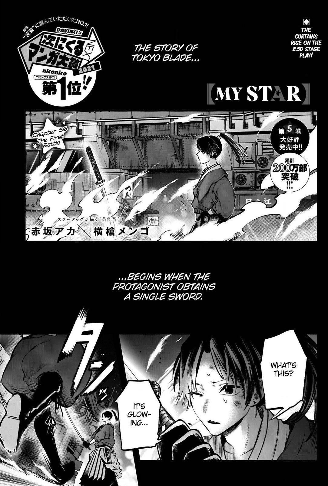 Chapter  56 Image(3)