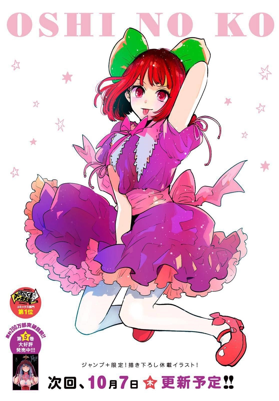 Chapter  57 Image(3)