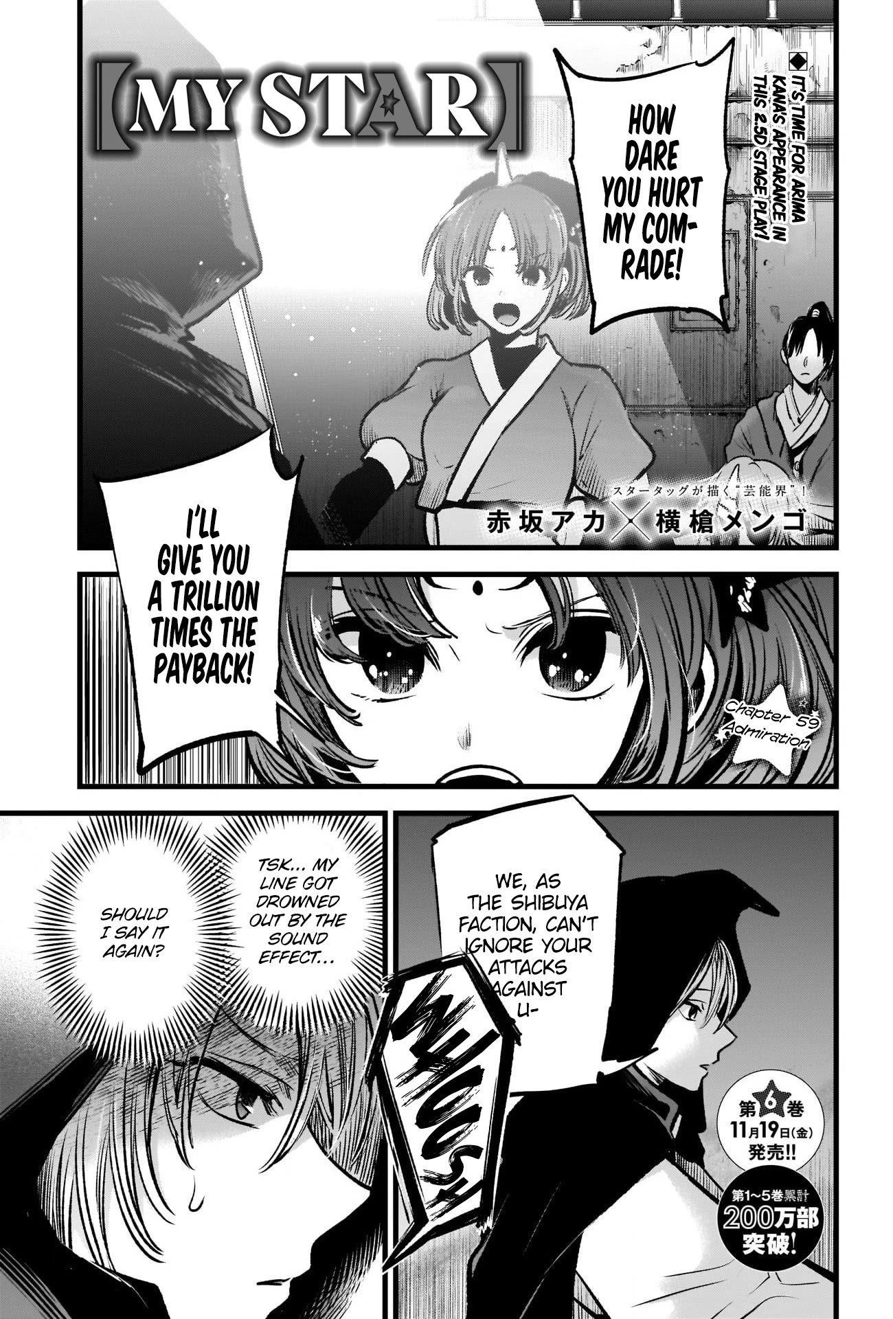 Chapter  59 Image(3)