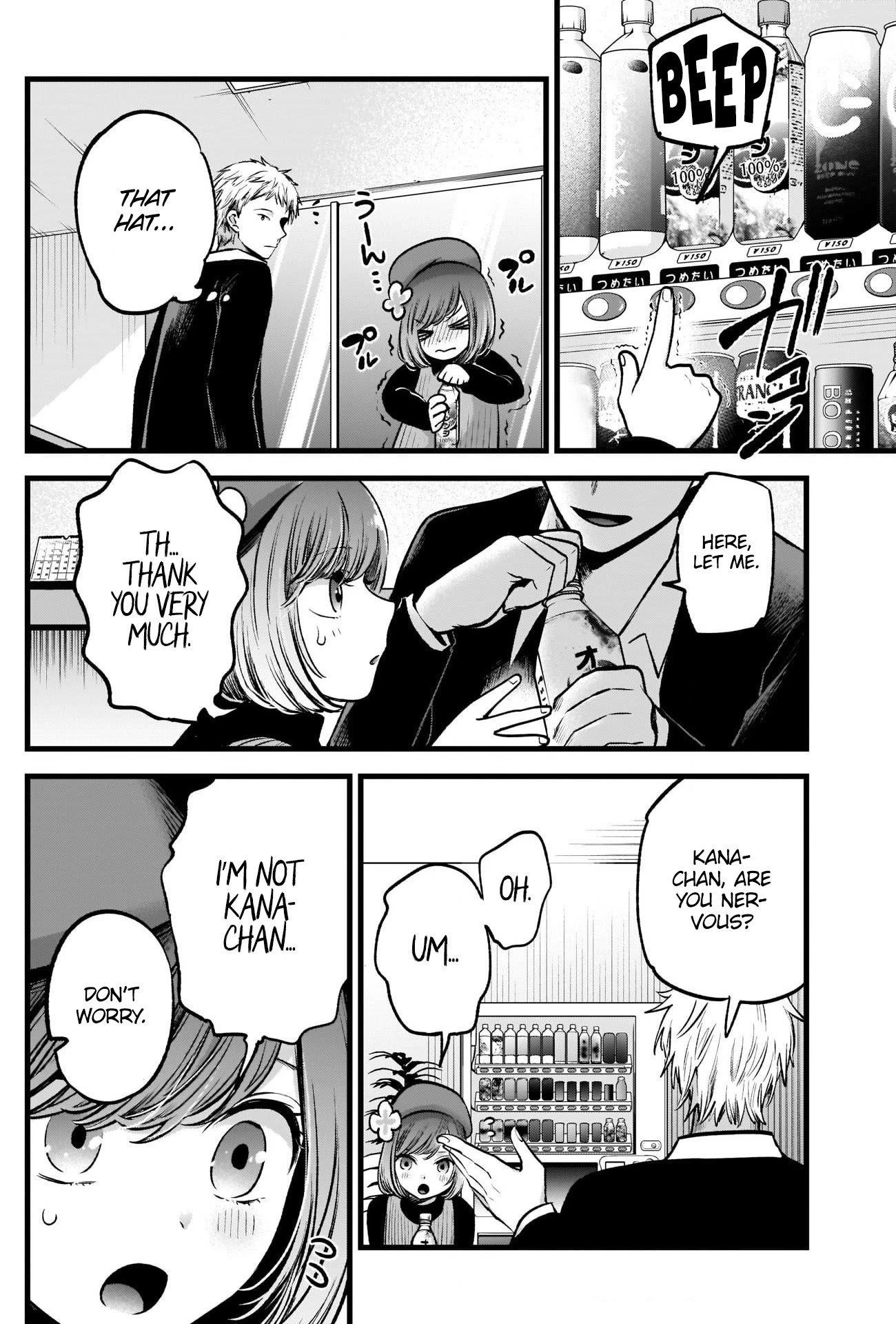 Chapter  60 Image(5)