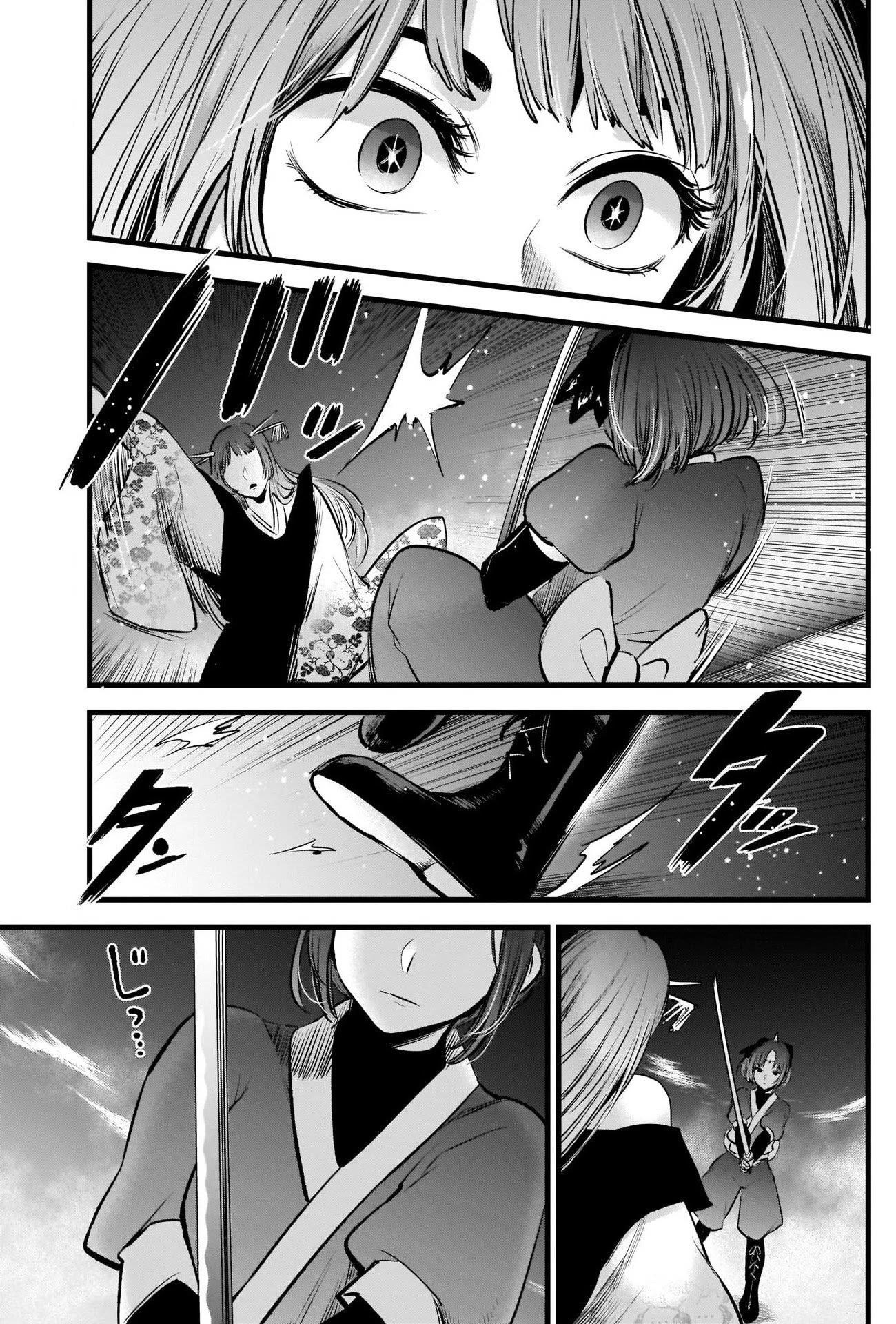 Chapter  61 Image(17)