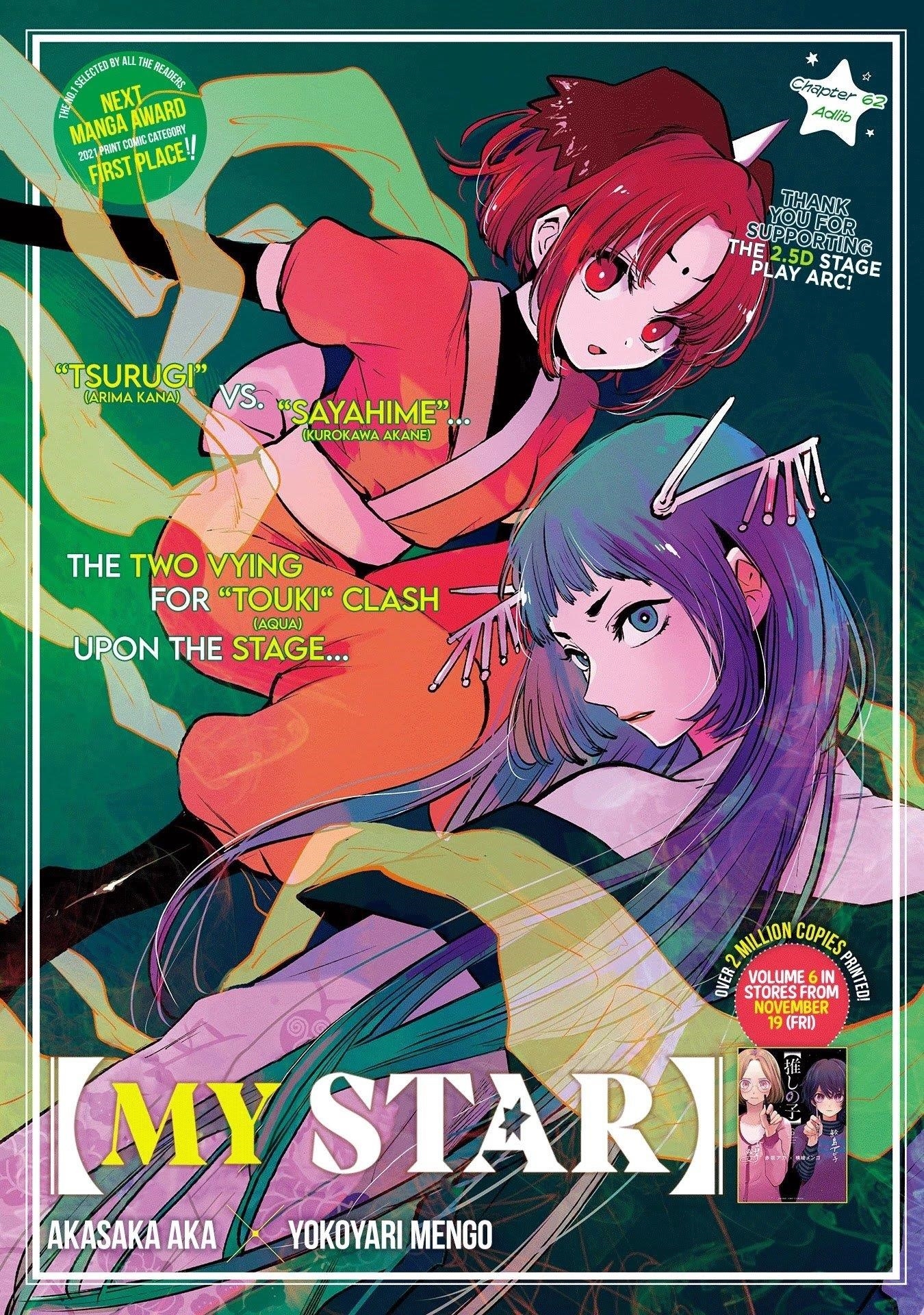 Chapter  62 Image(3)