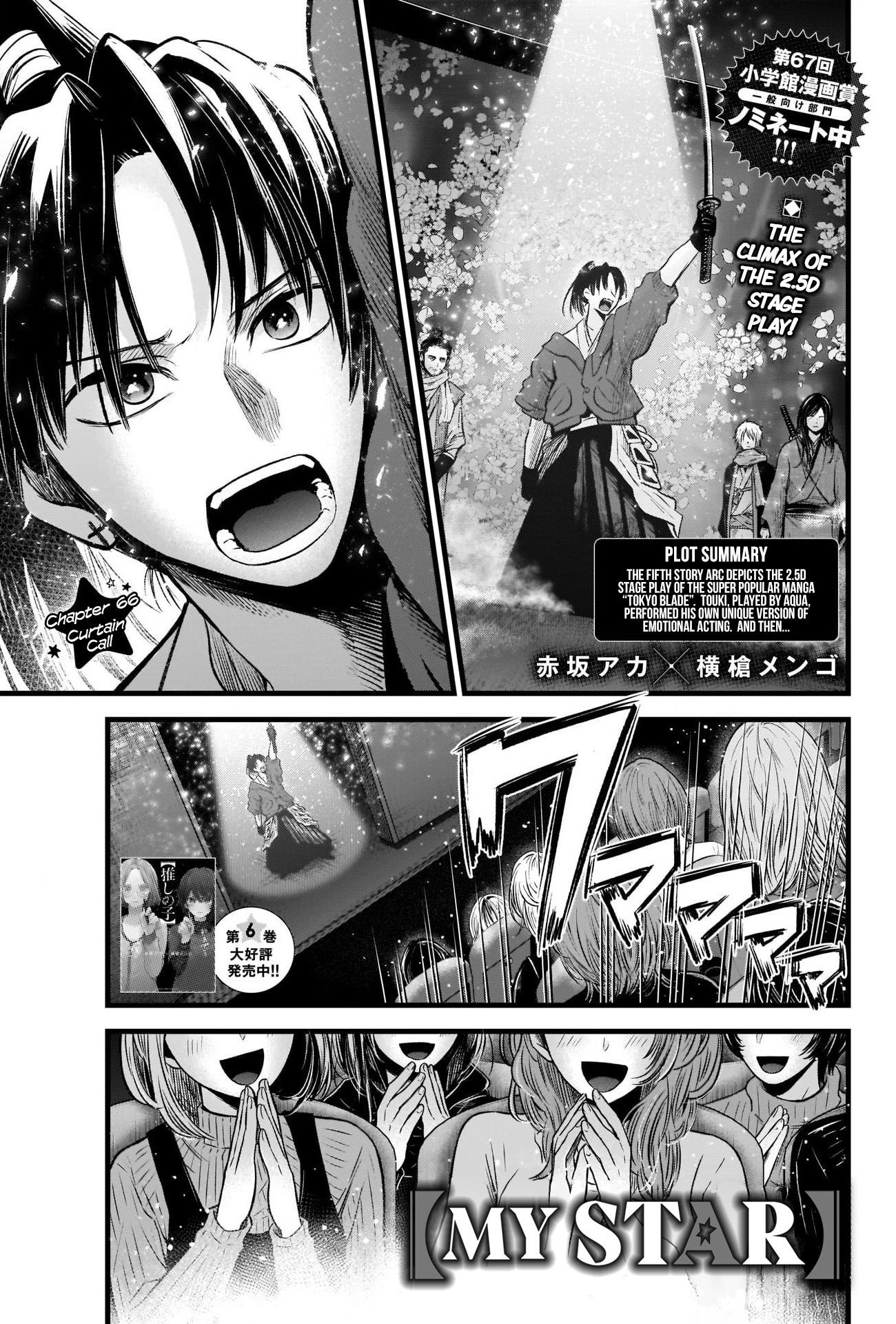 Chapter  66 Image(5)