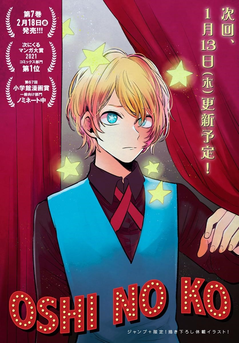 Chapter  67 Image(3)