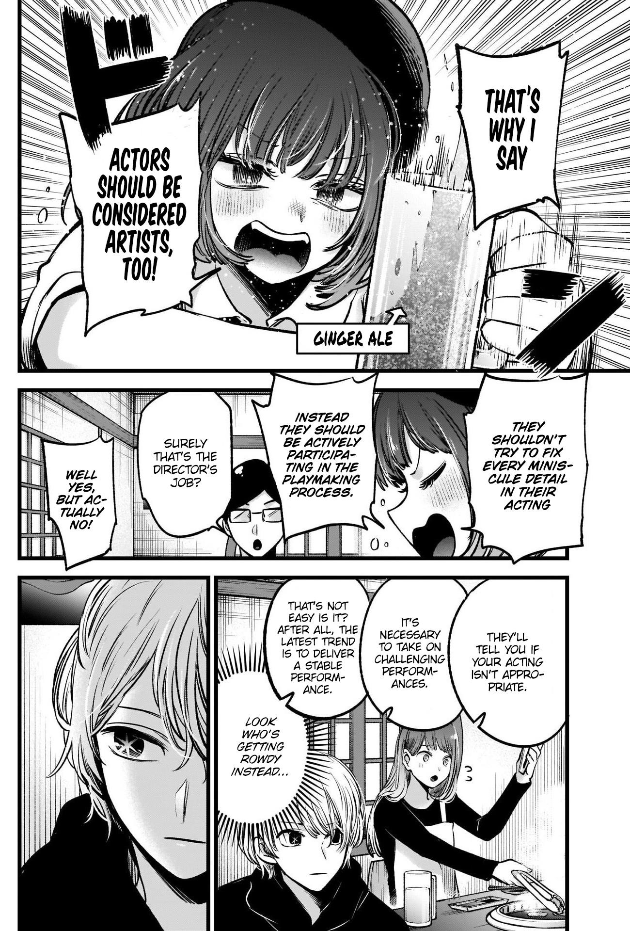 Chapter  67 Image(12)