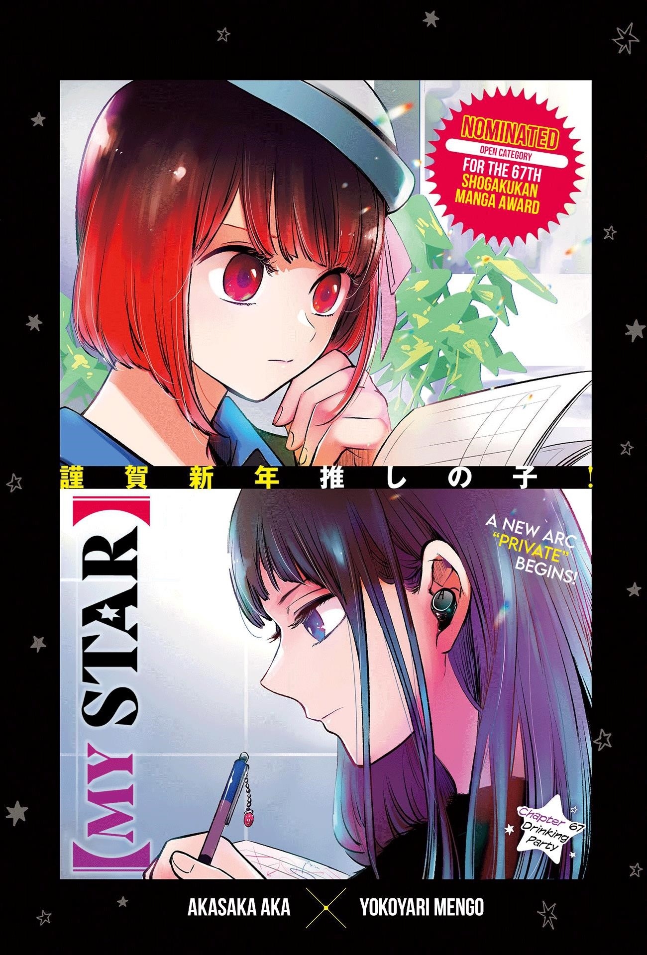 Chapter  67 Image(5)