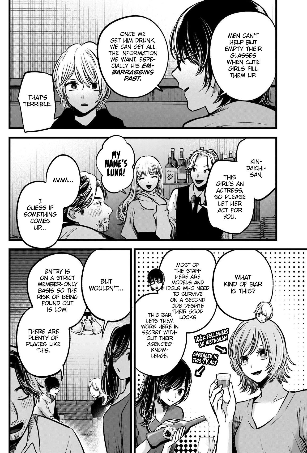 Chapter  67 Image(24)