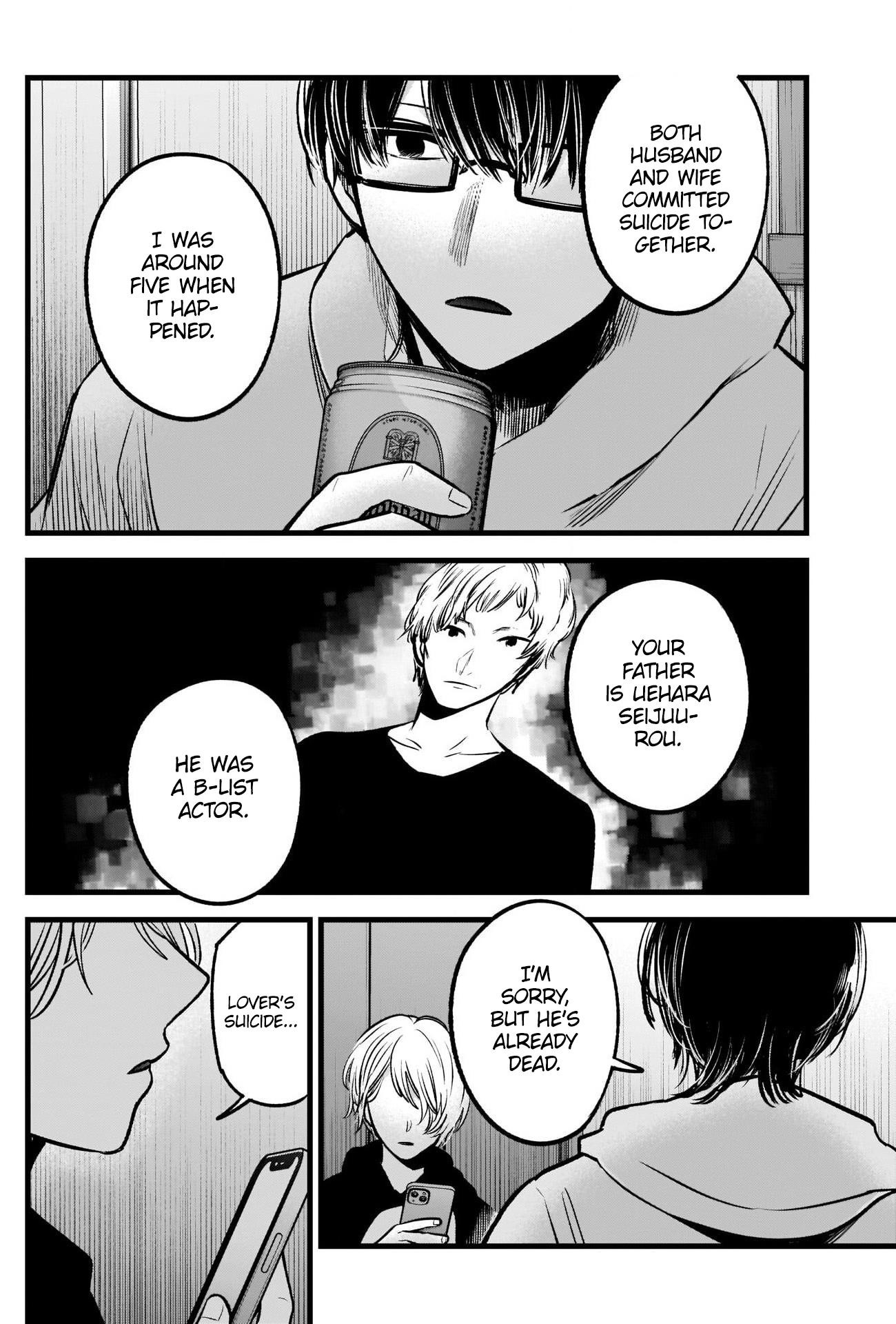 Chapter  68 Image(15)