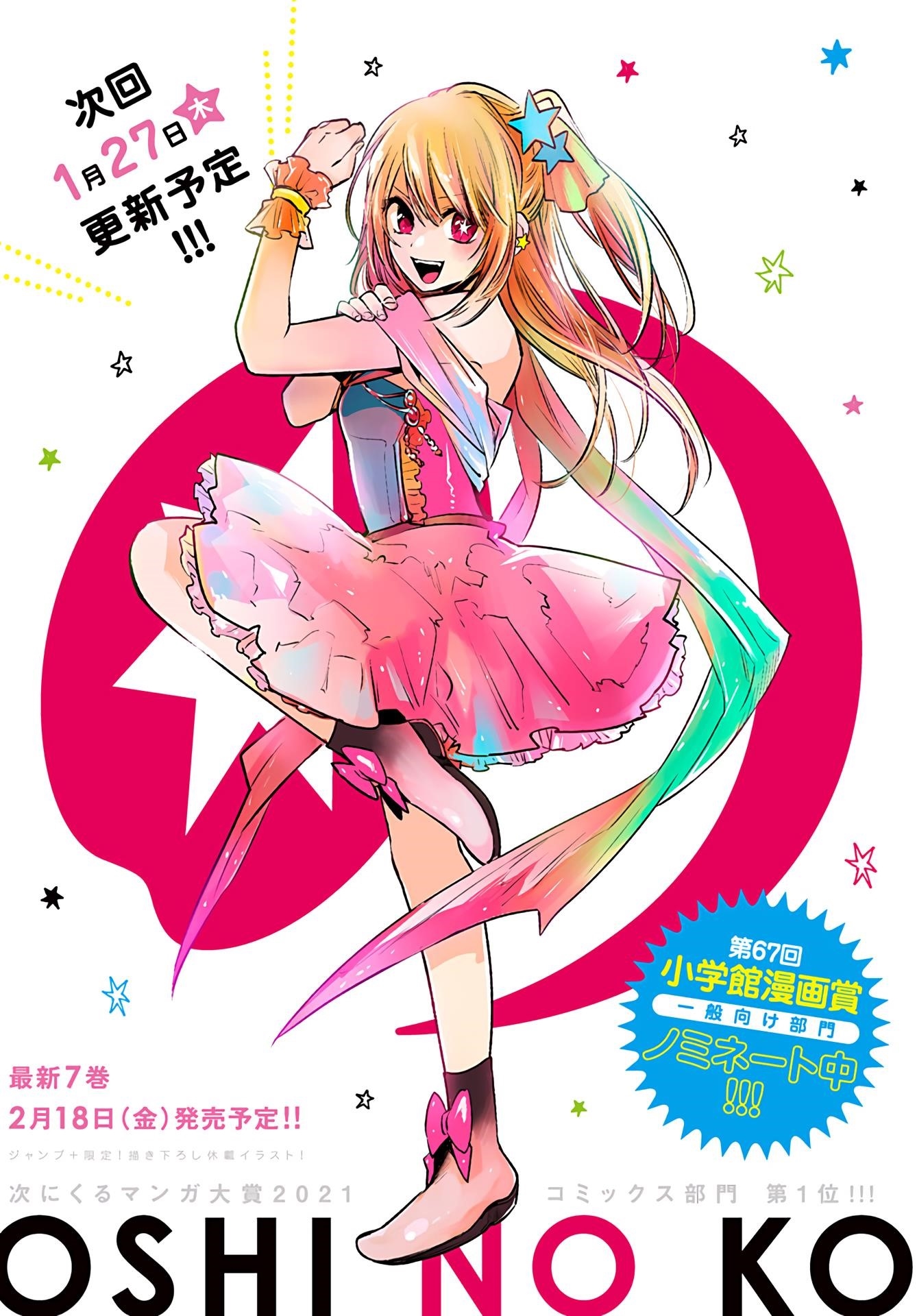 Chapter  68 Image(3)