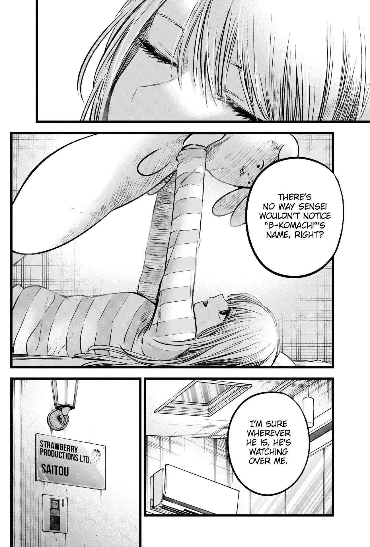 Chapter  69 Image(29)