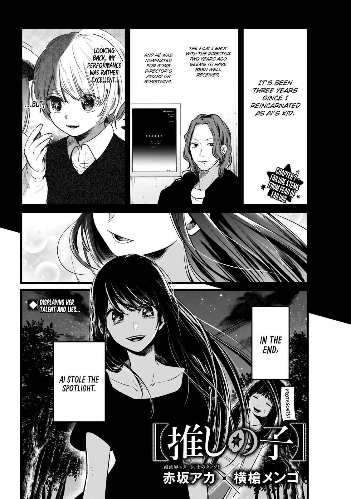 Chapter  7 Image(3)