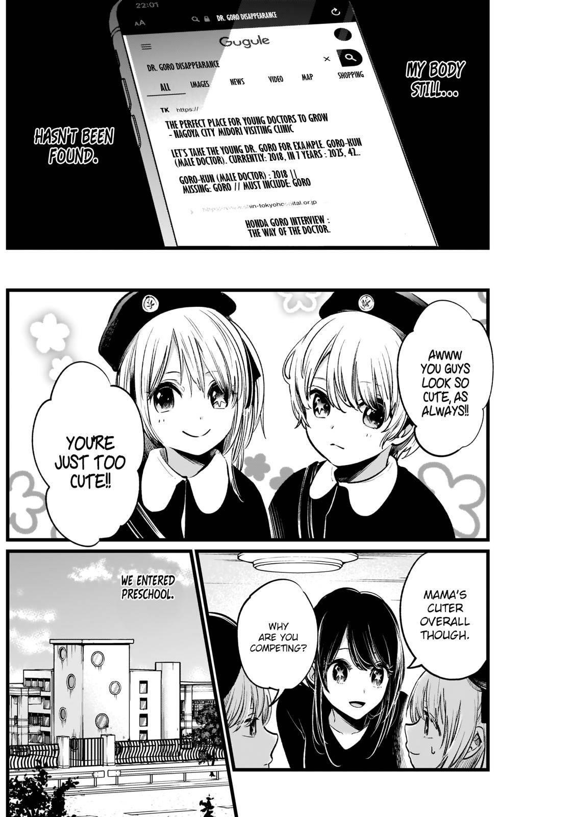 Chapter  7 Image(5)