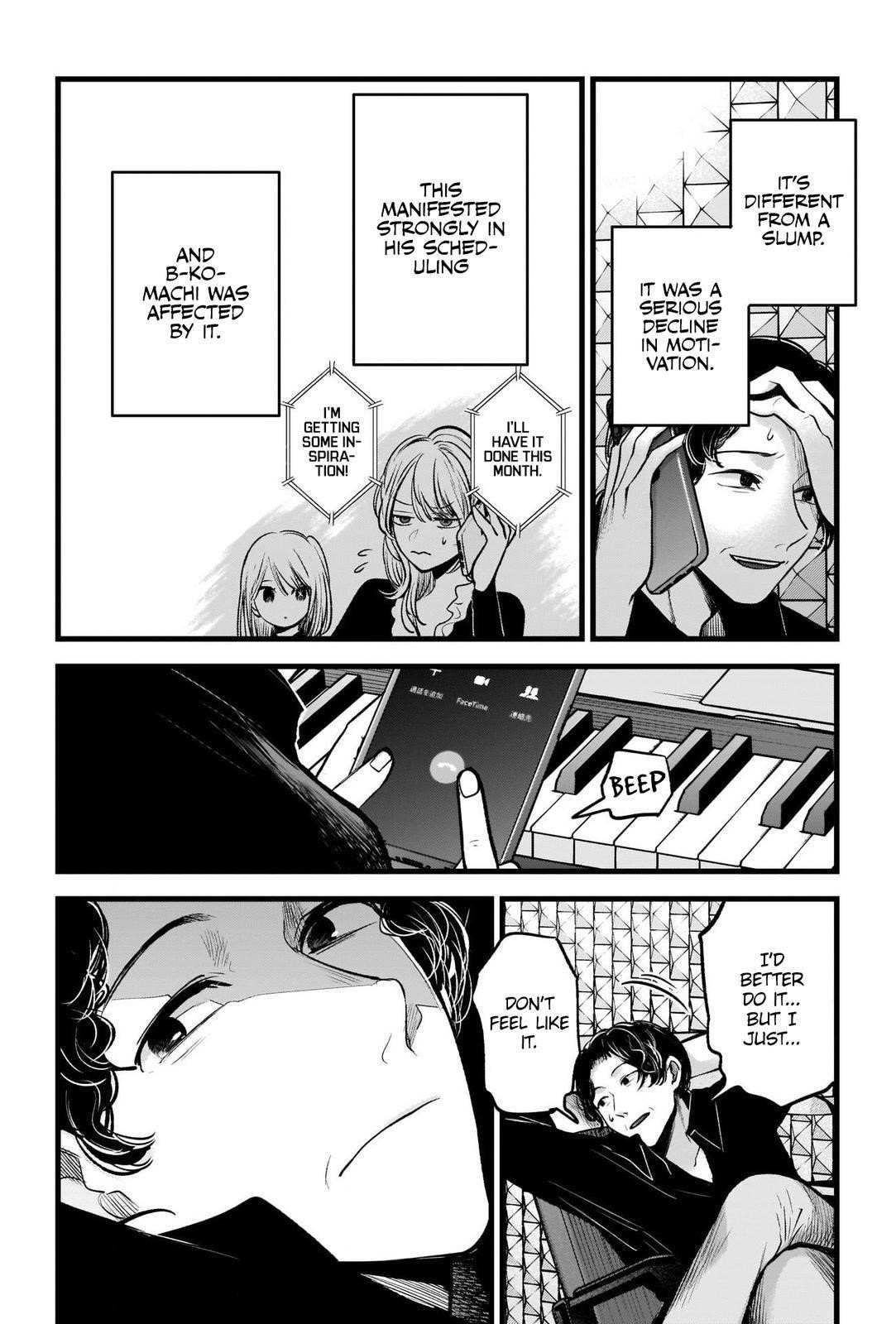 Chapter  70 Image(31)