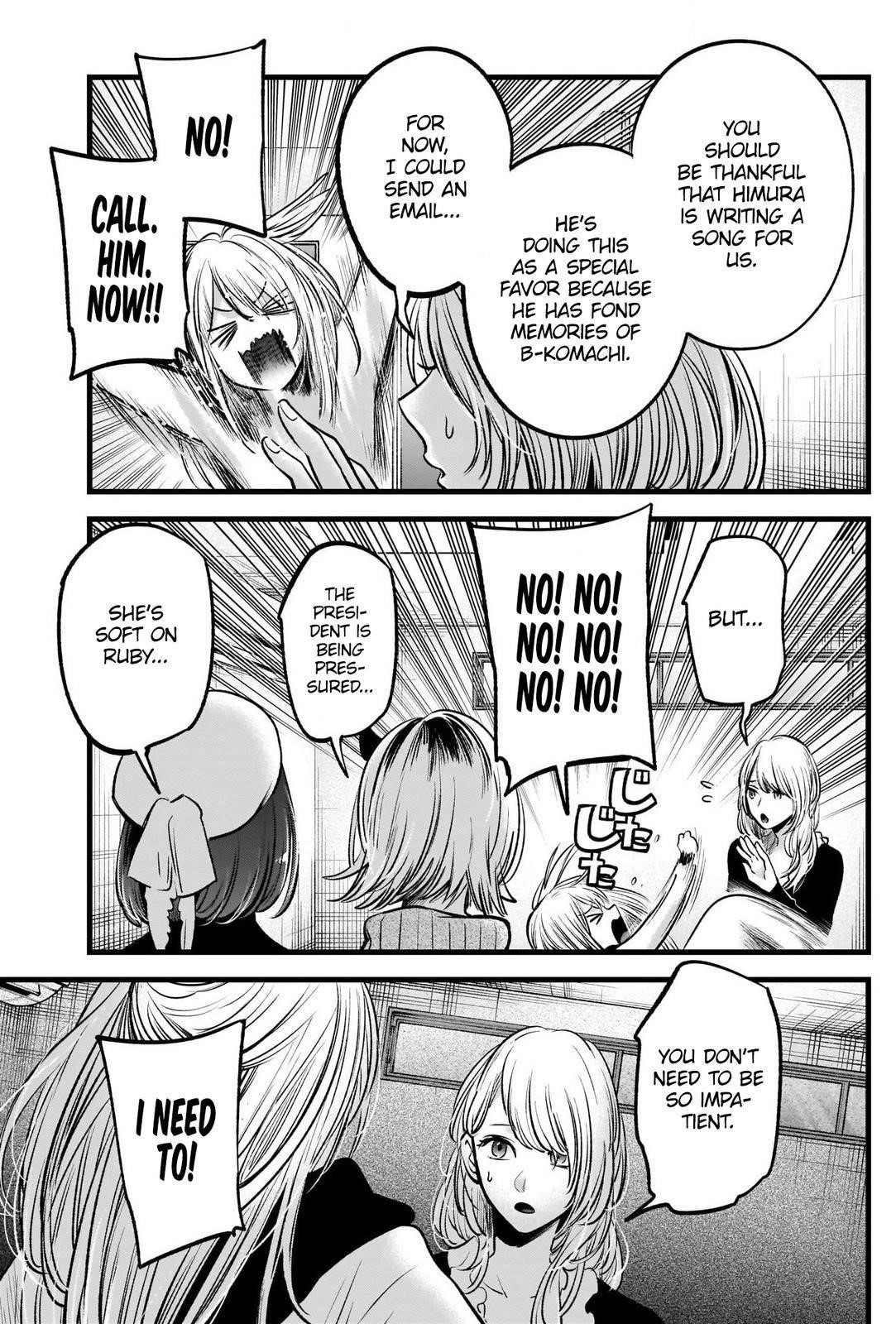 Chapter  70 Image(17)