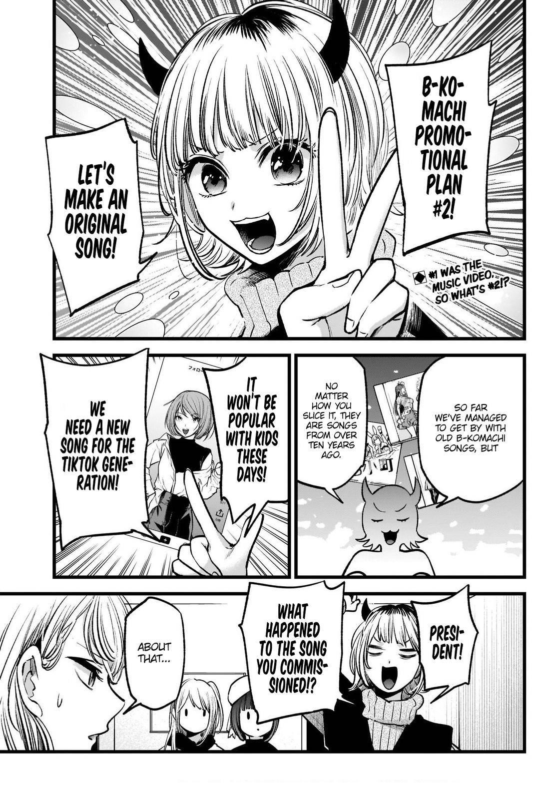 Chapter  70 Image(5)