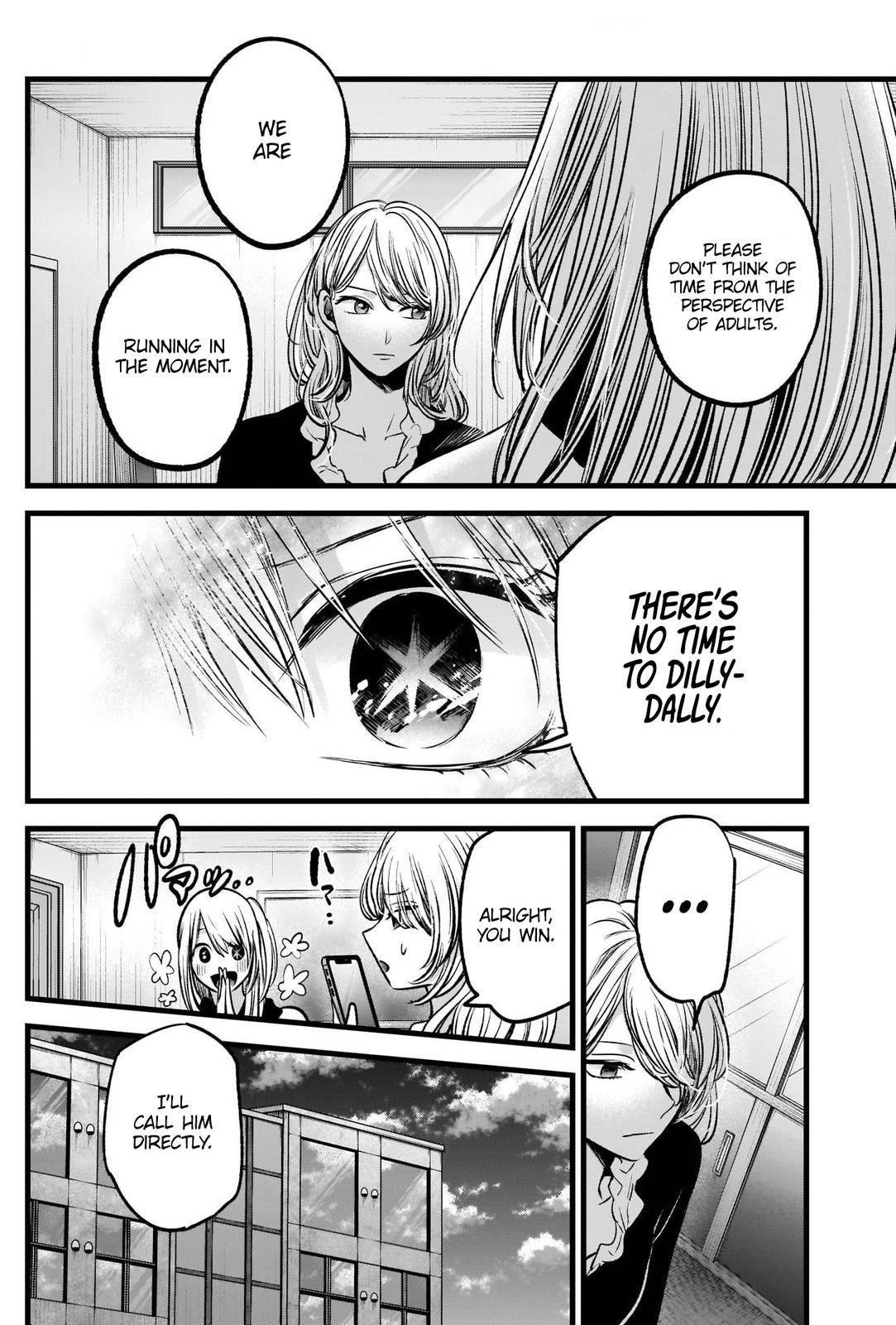 Chapter  70 Image(23)