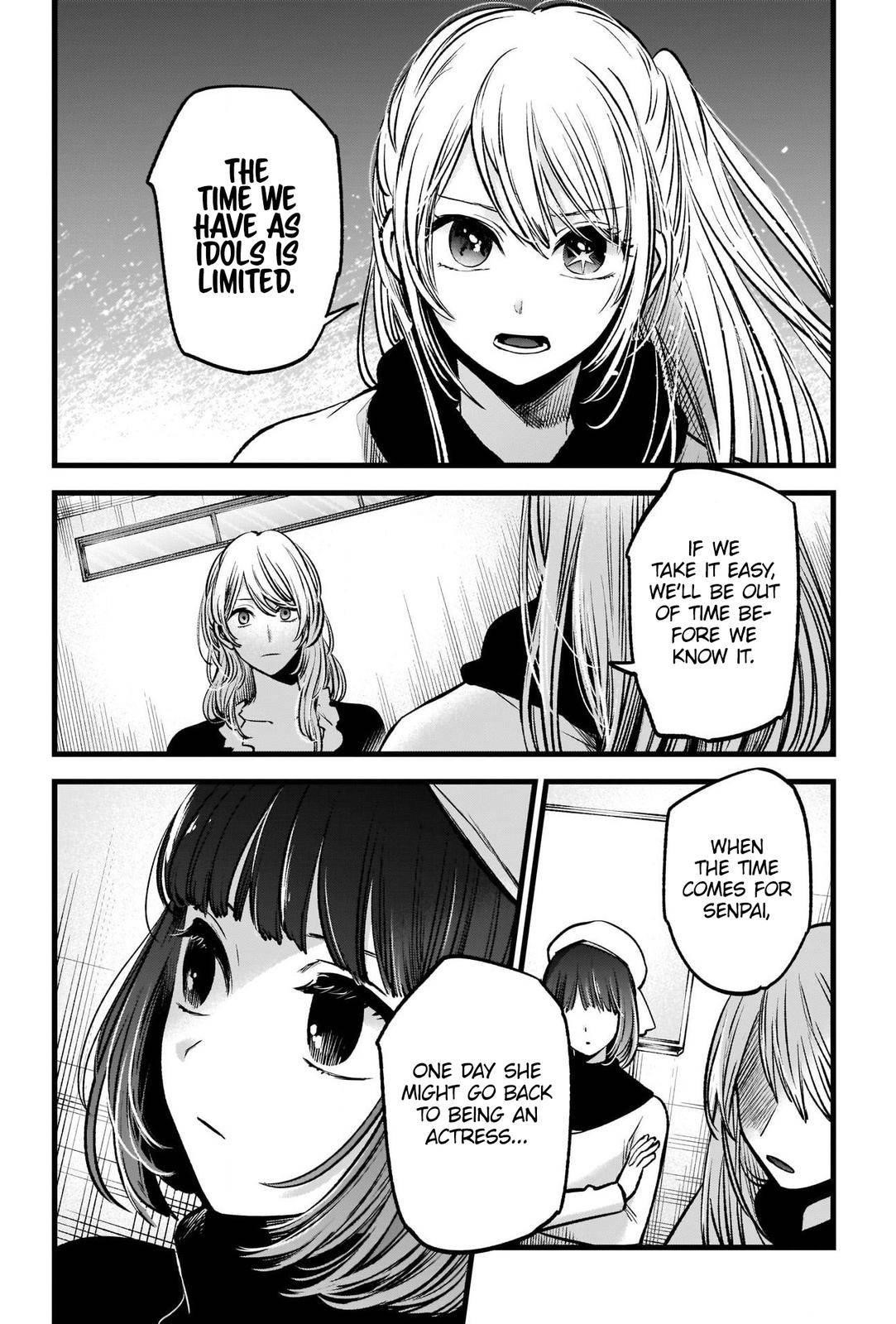 Chapter  70 Image(19)