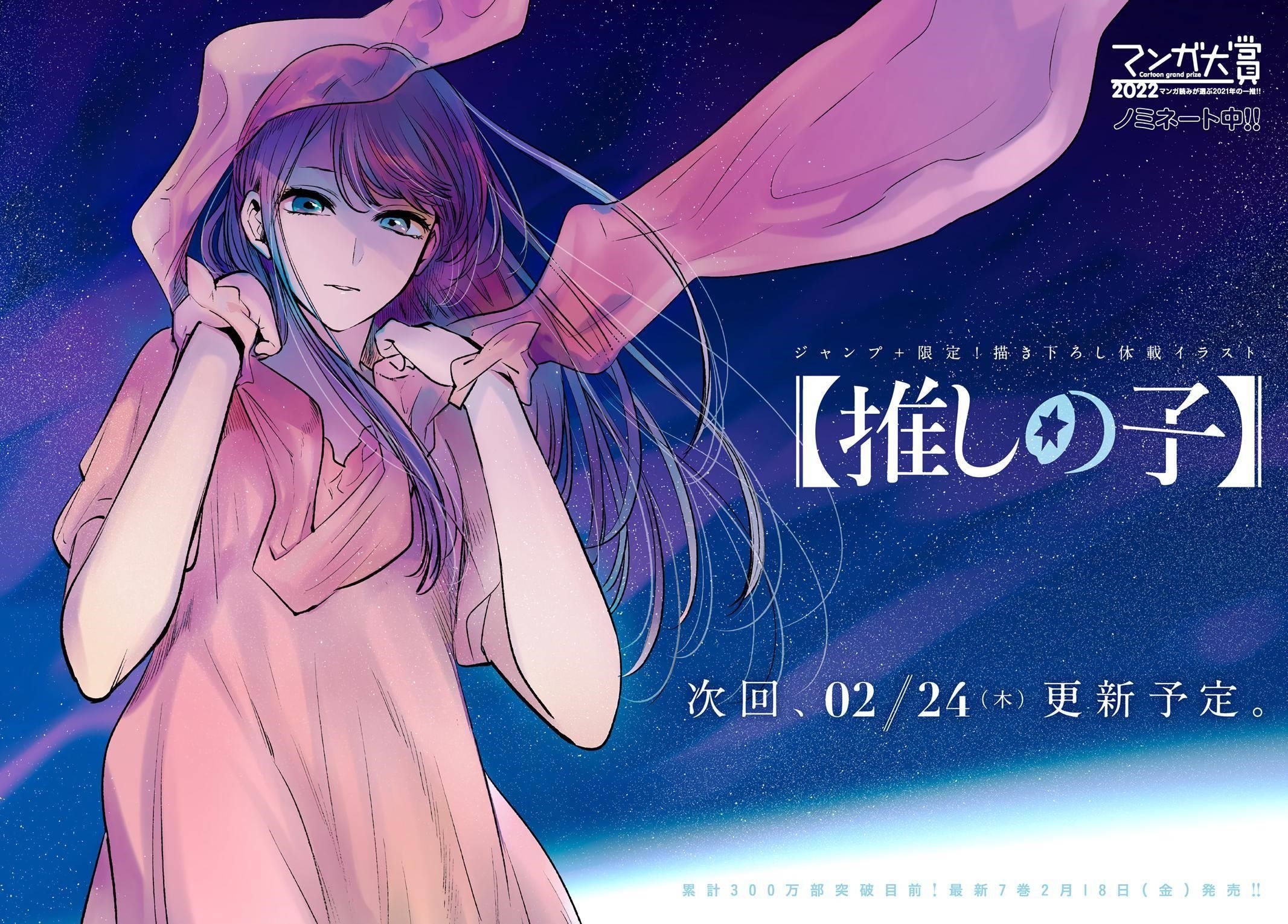 Chapter  71 Image(3)